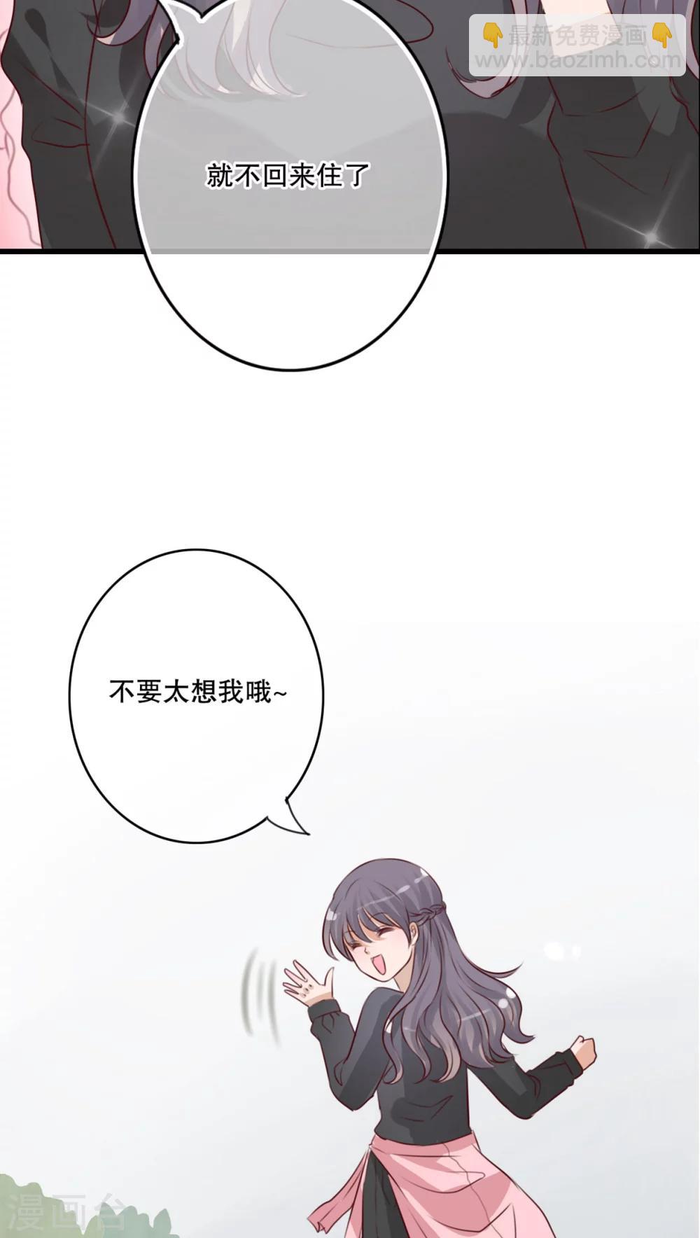 第13话 自作多情-第13话