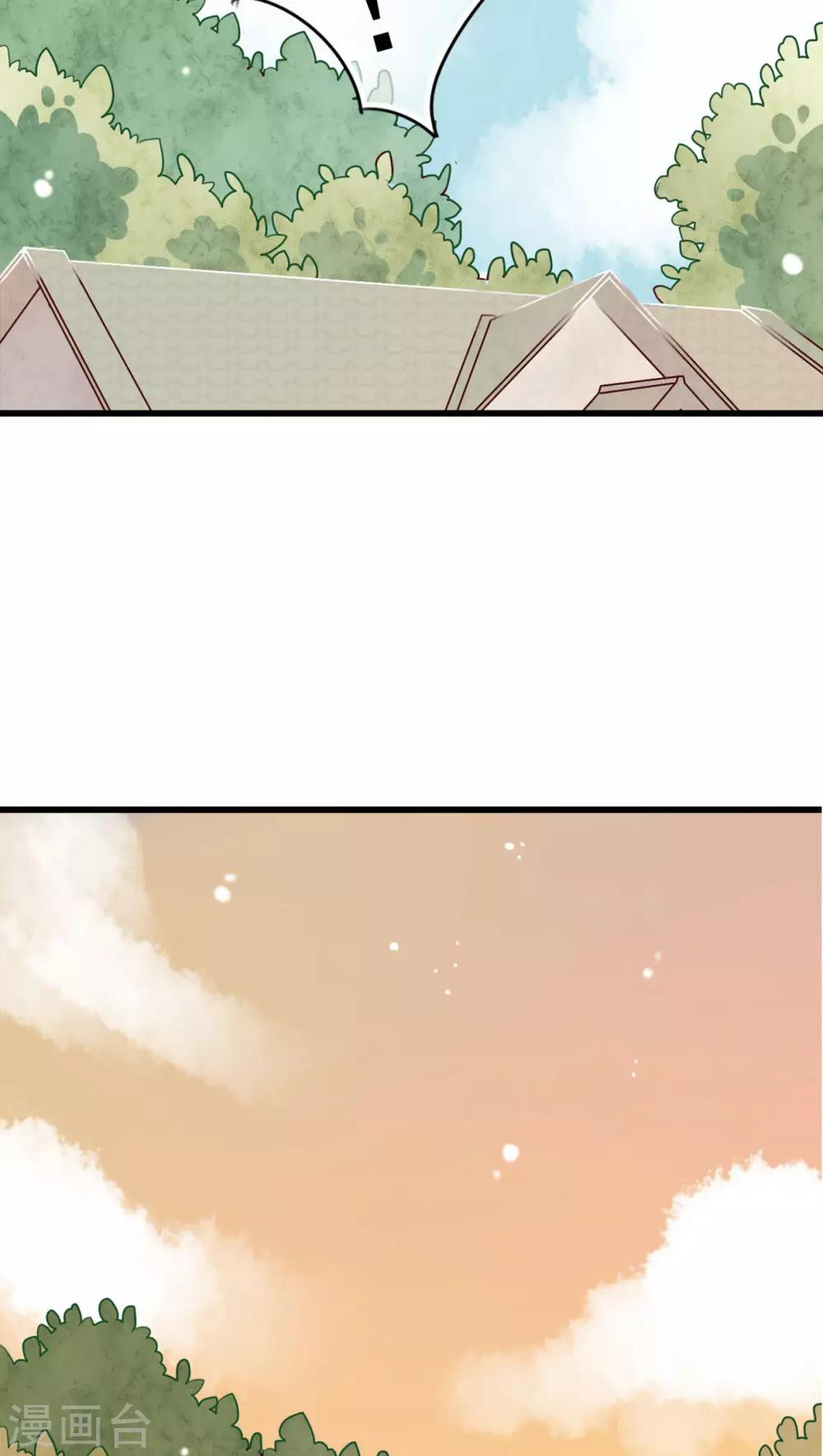 第13话 自作多情-第13话