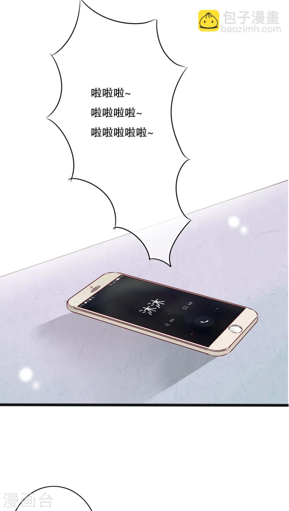 第13话 自作多情-第13话