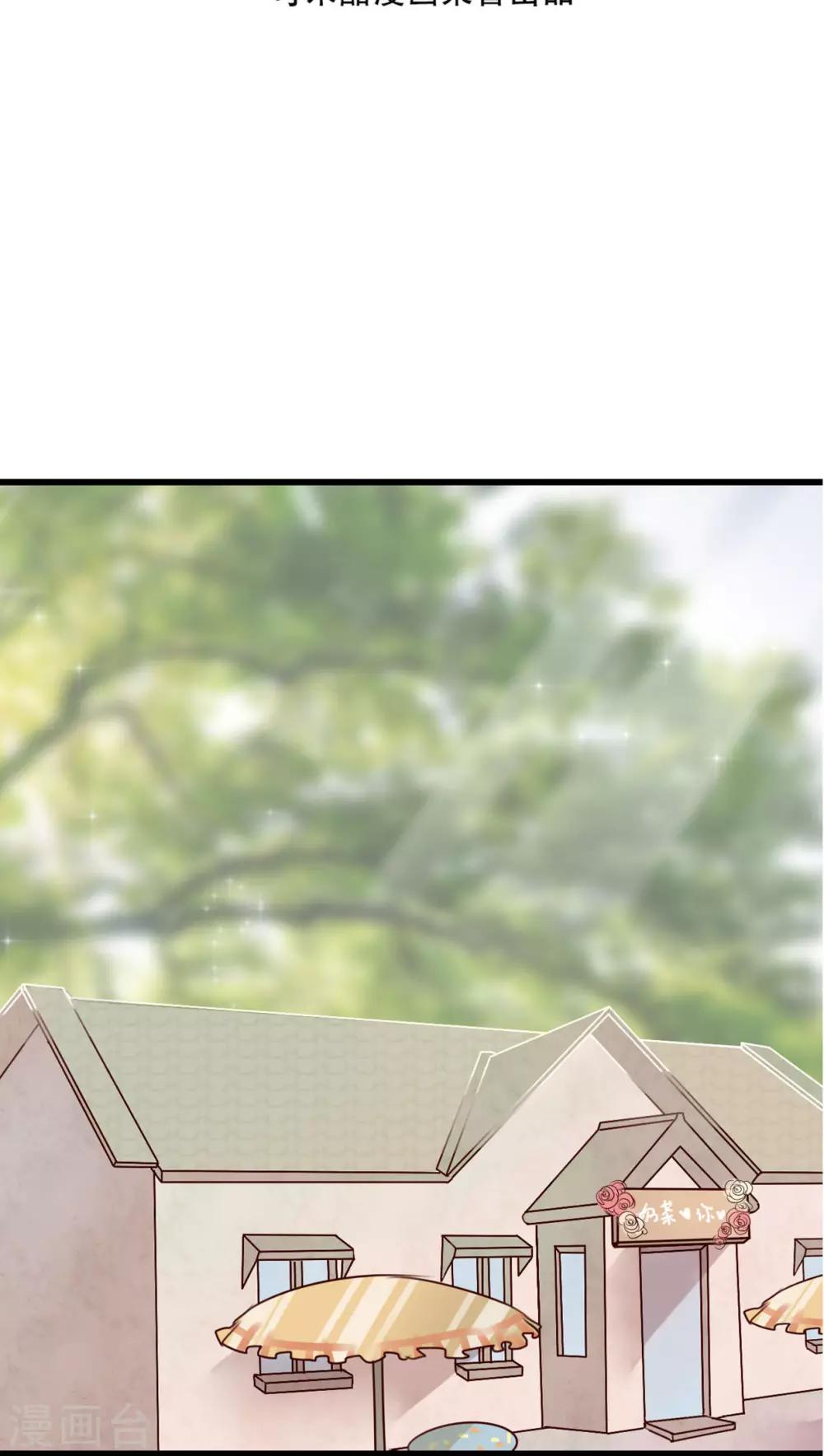 第13话 自作多情-第13话