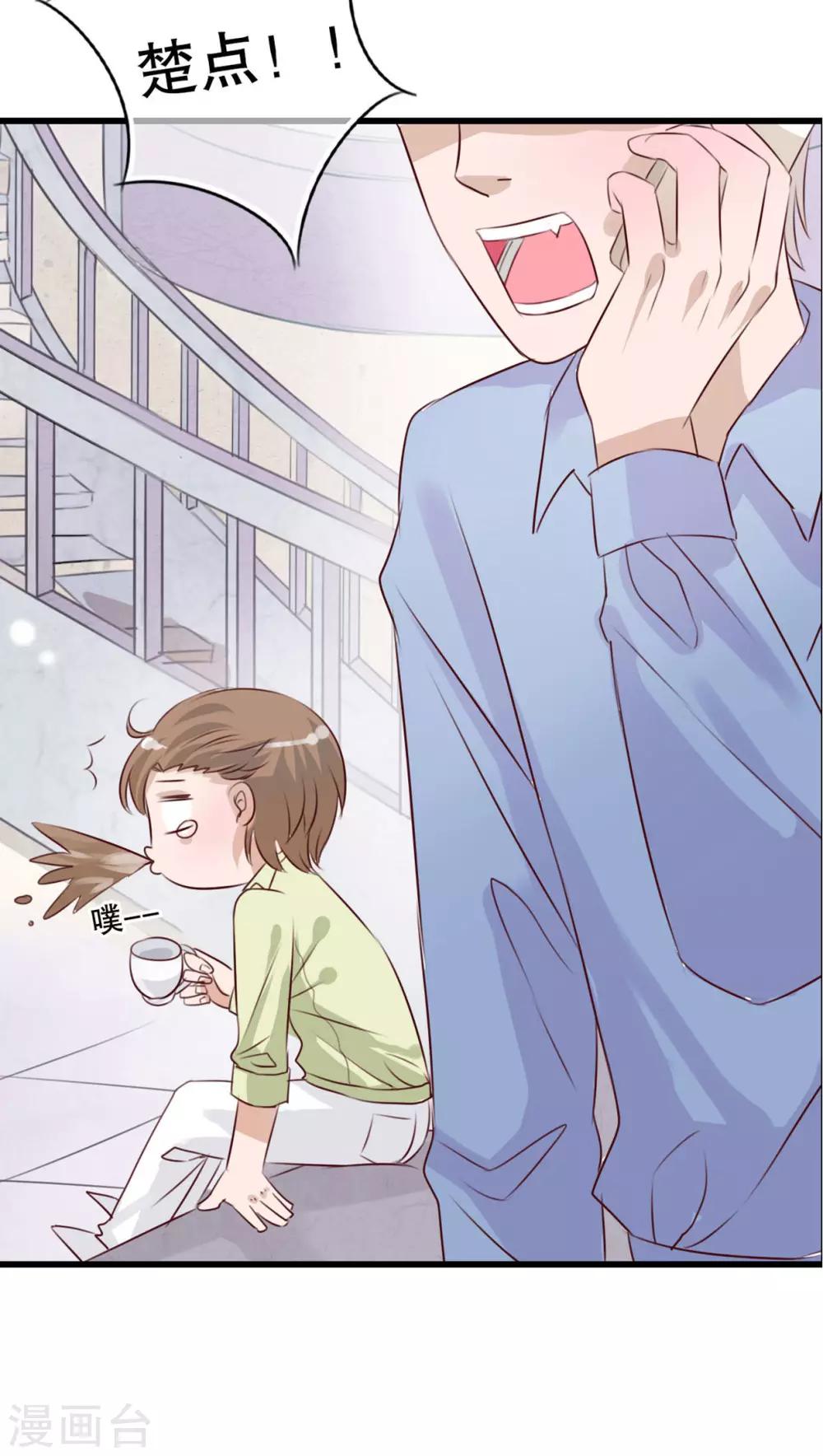 第13话 自作多情-第13话