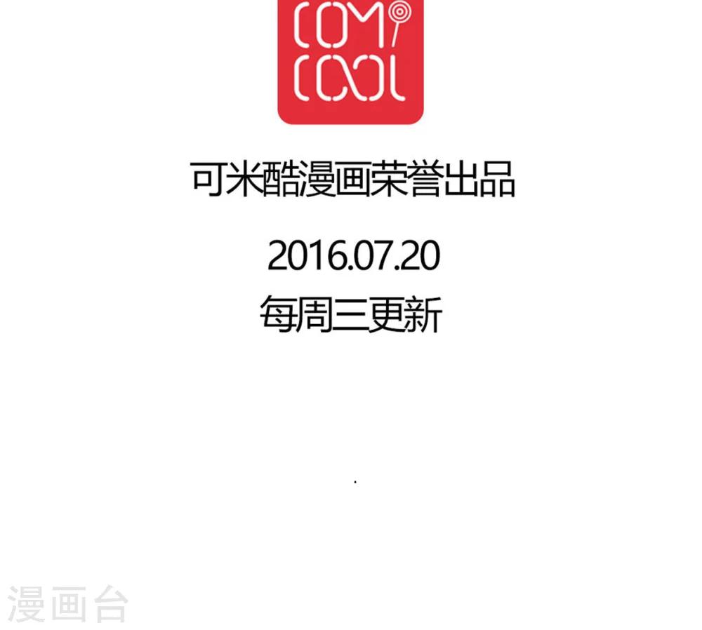 第13话 自作多情-第13话