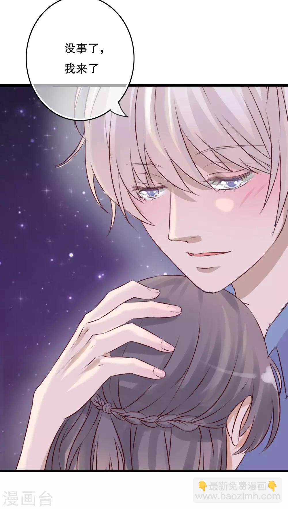 第15话 他的温暖-第15话