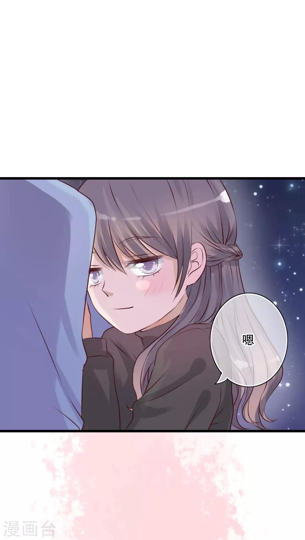 第15话 他的温暖-第15话