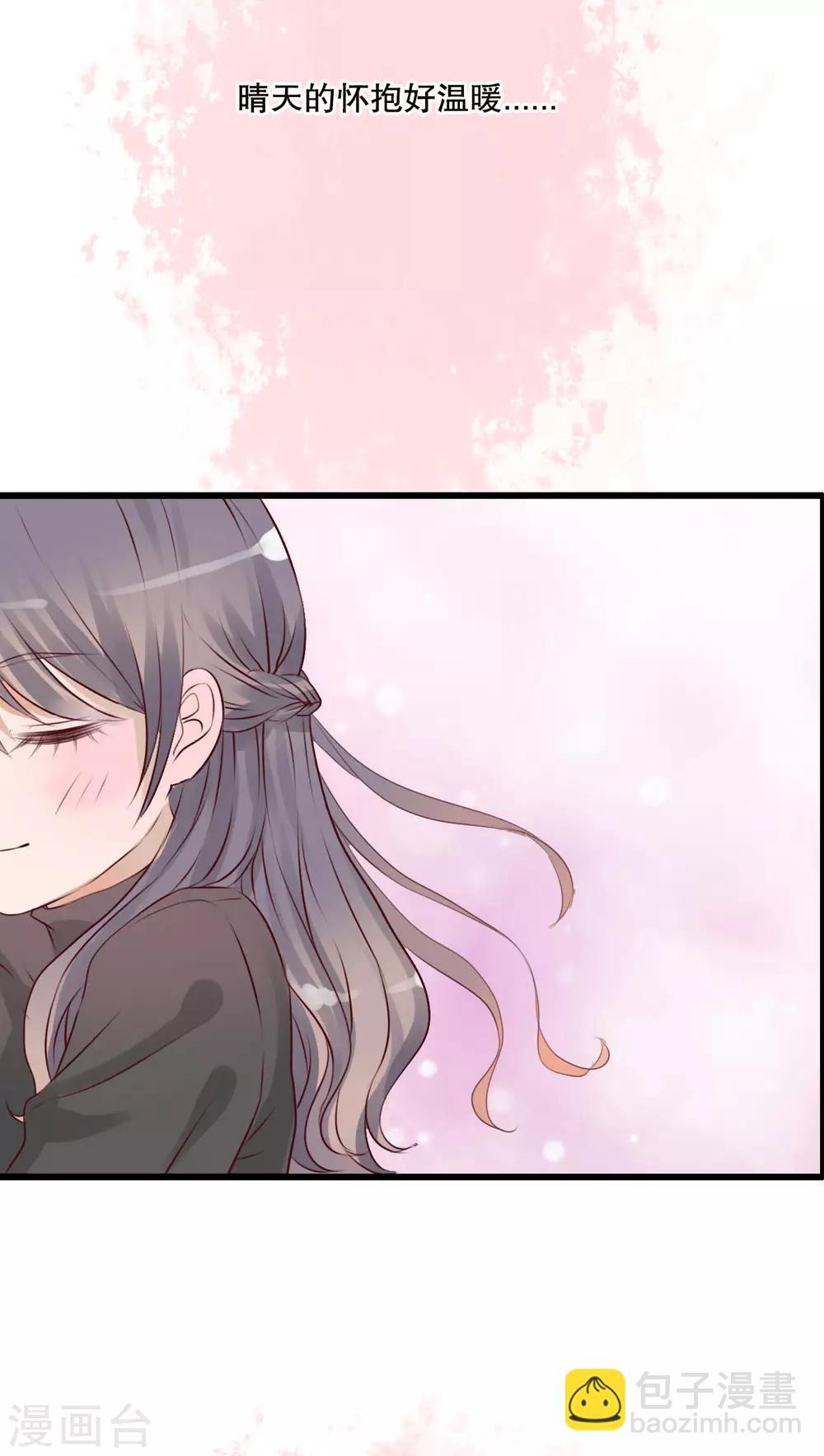 第15话 他的温暖-第15话