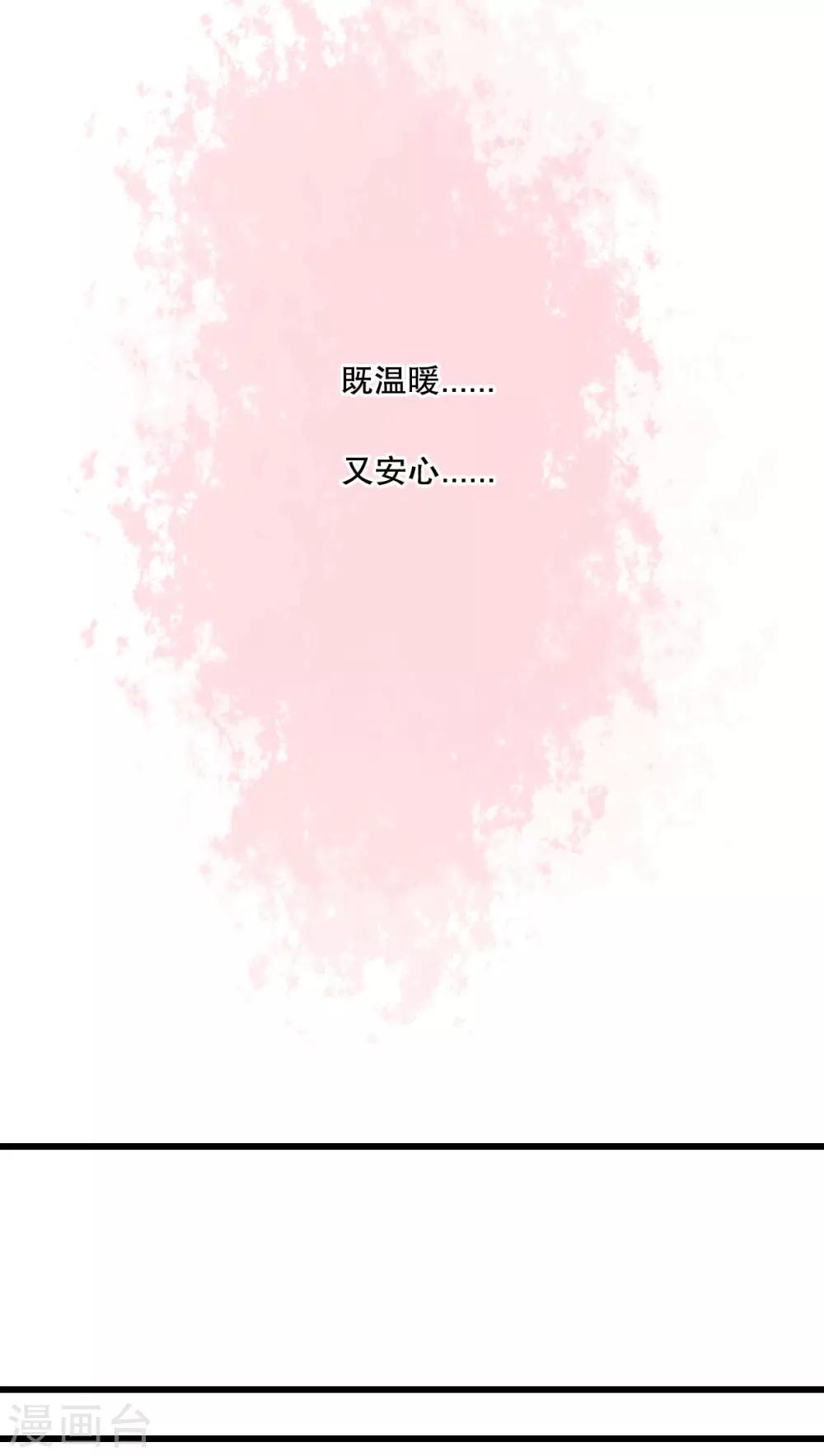 第15话 他的温暖-第15话