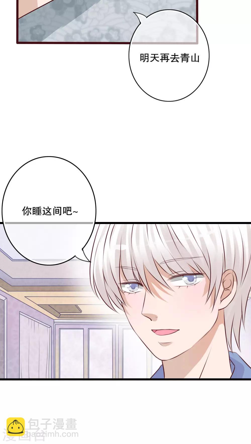 第15话 他的温暖-第15话