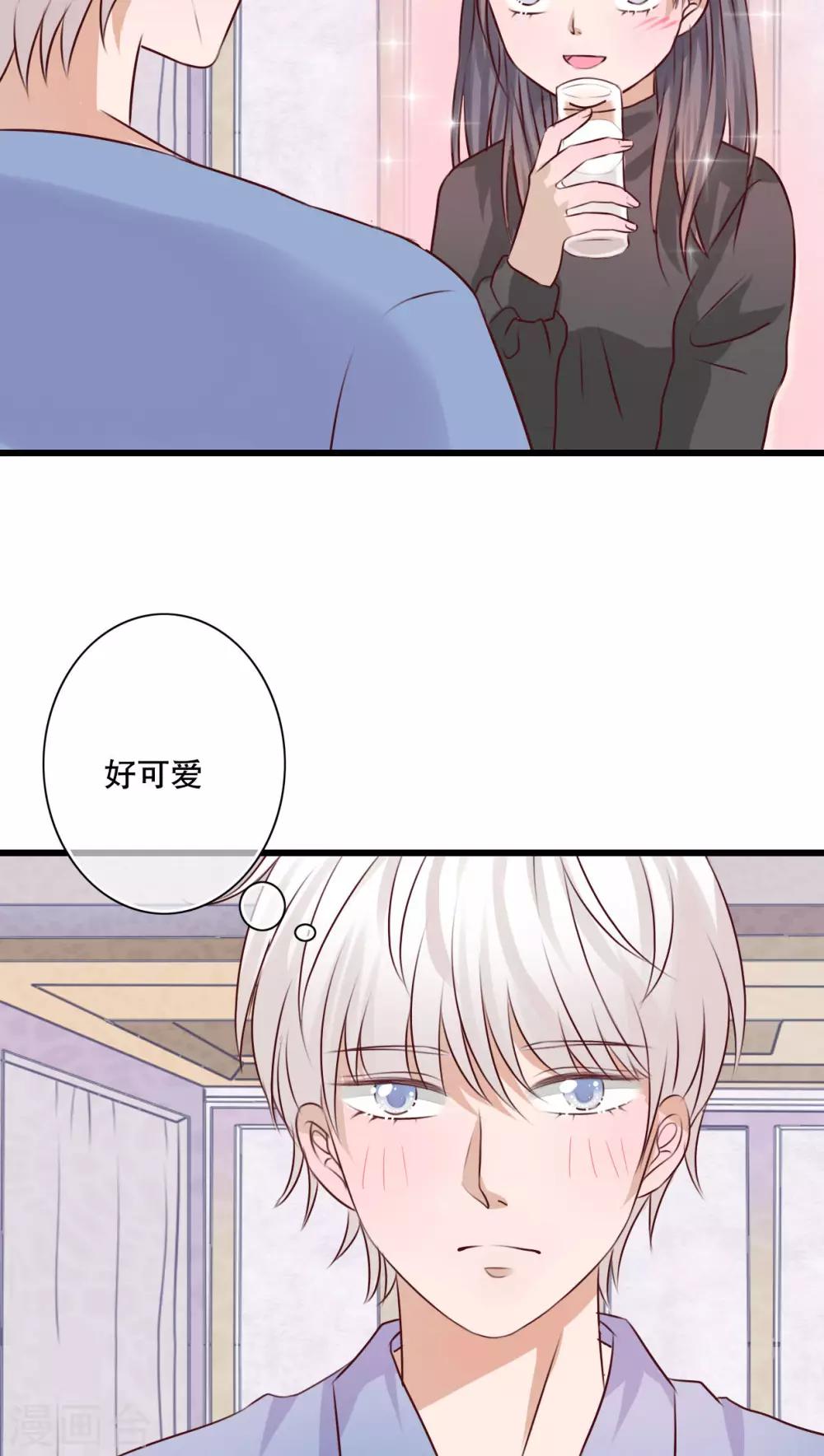 第15话 他的温暖-第15话