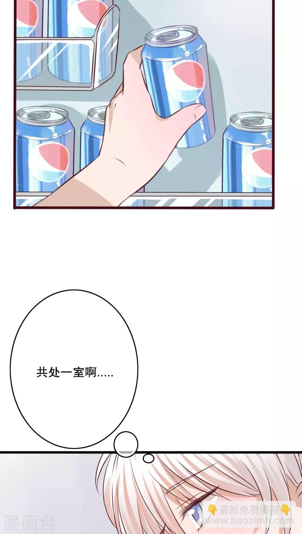 第15话 他的温暖-第15话