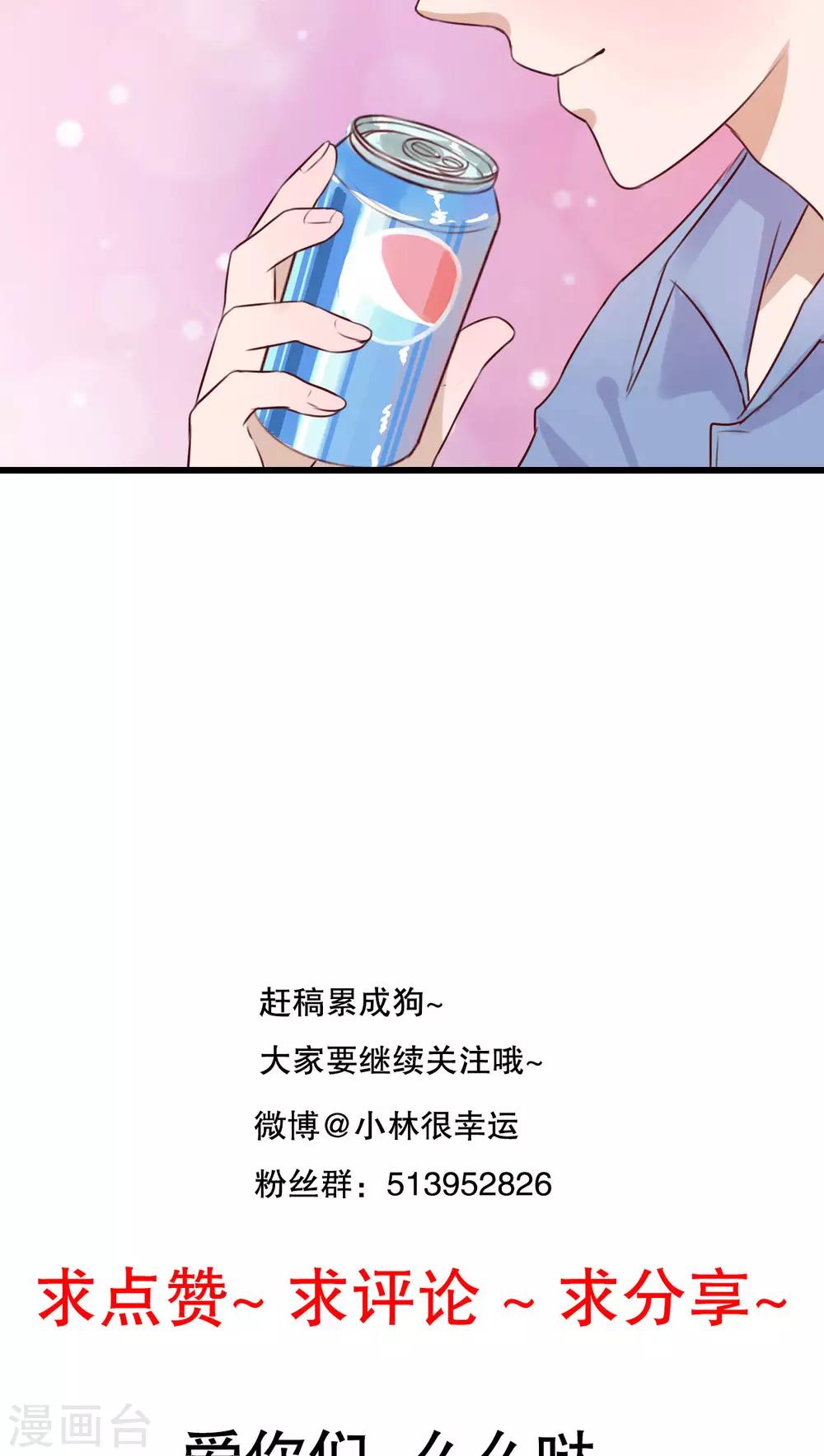 第15话 他的温暖-第15话