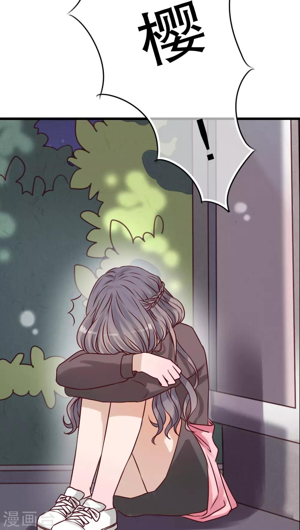 第15话 他的温暖-第15话