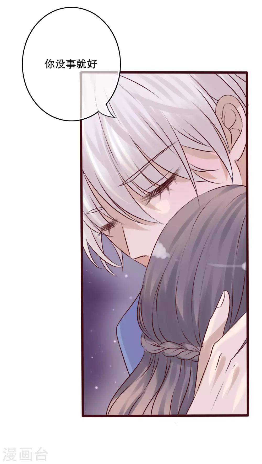 第15话 他的温暖-第15话