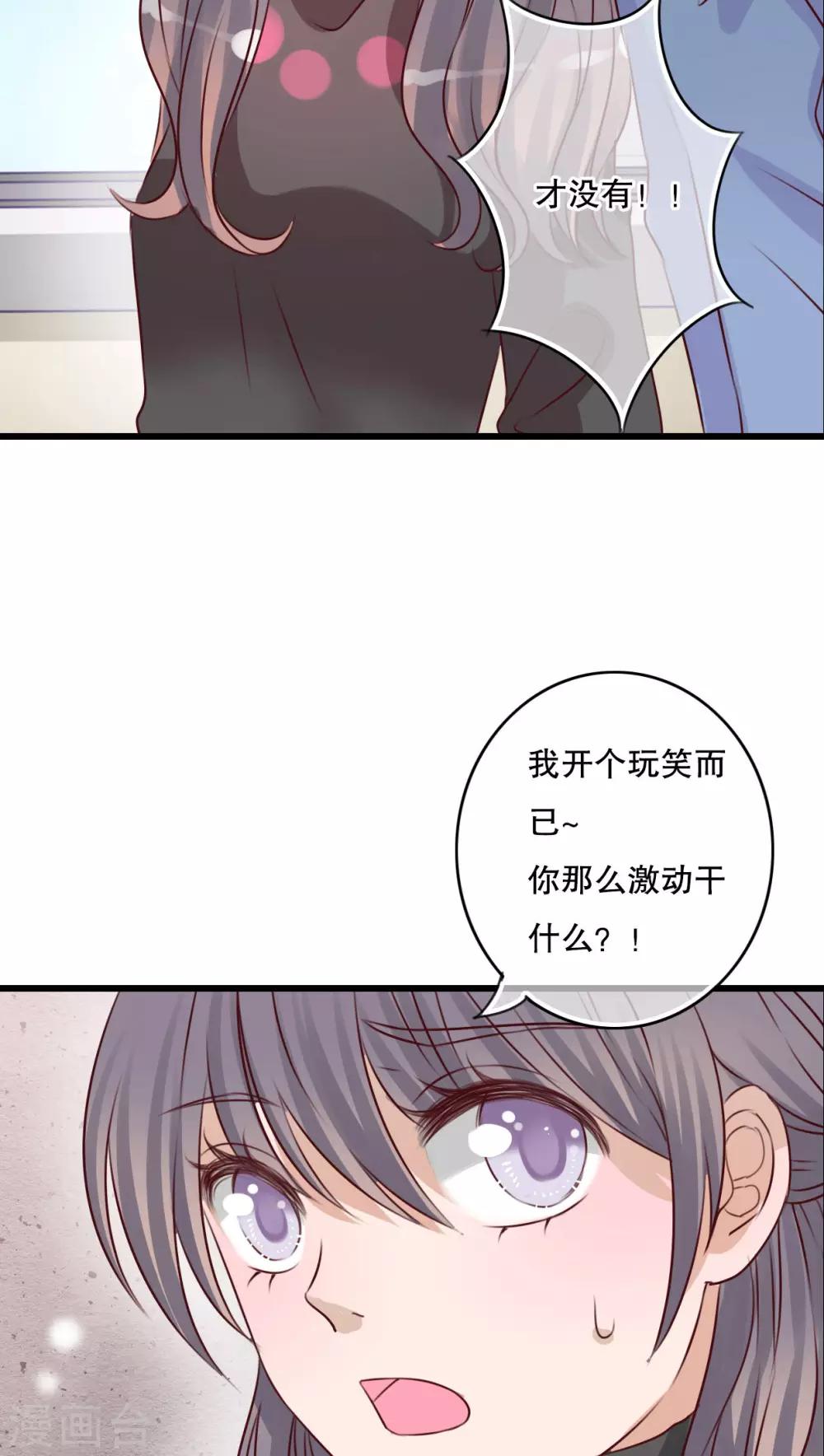 第17话 开始旅游吧！-第17话