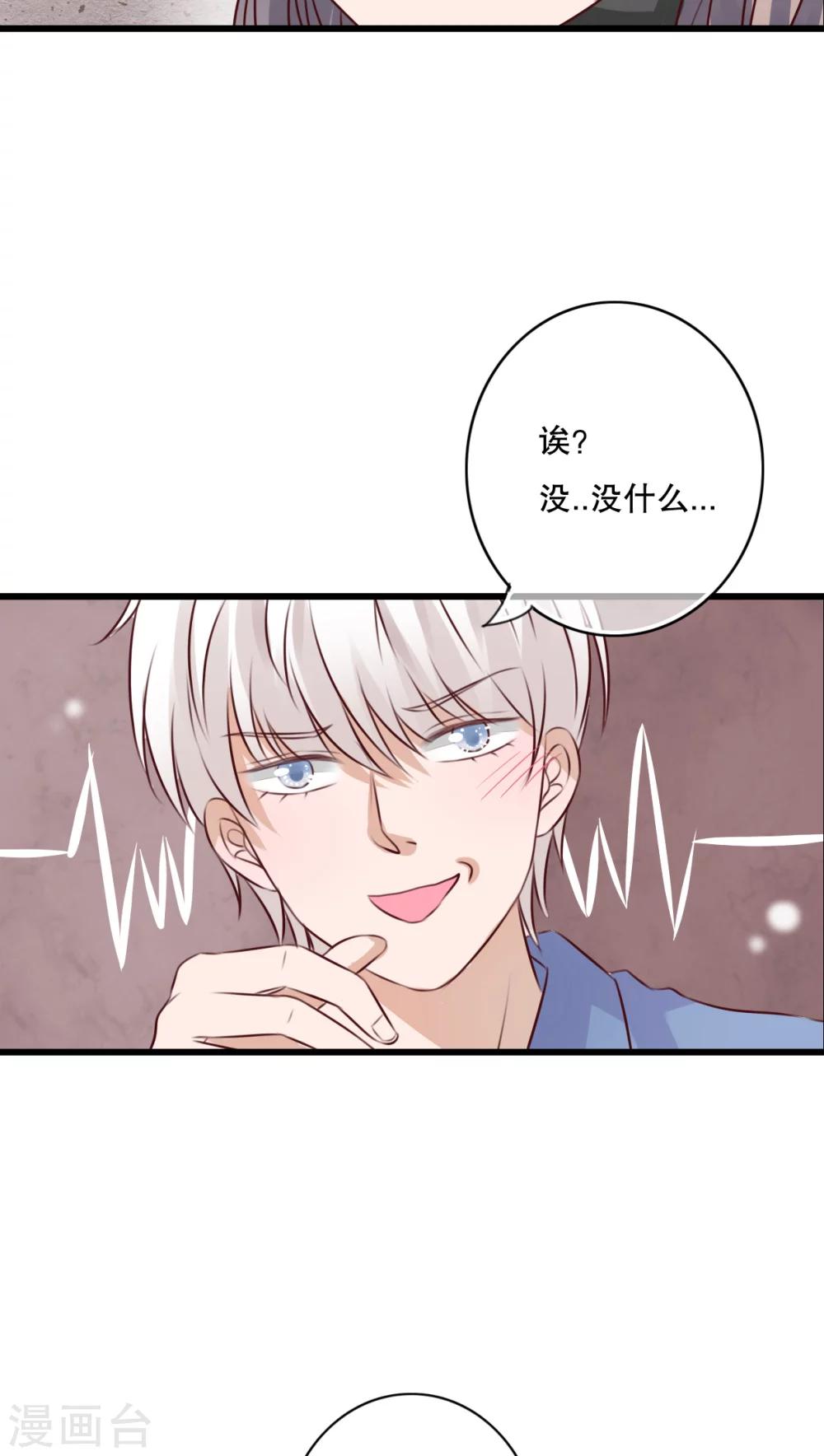 第17话 开始旅游吧！-第17话