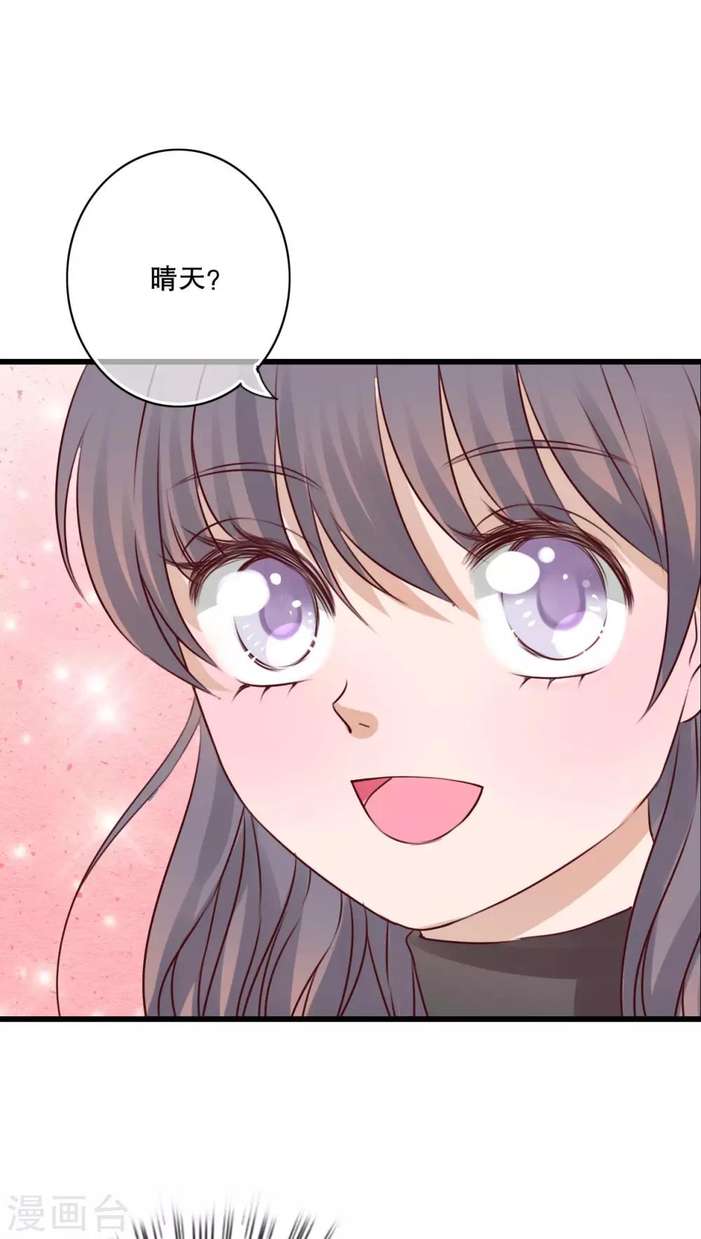 第17话 开始旅游吧！-第17话