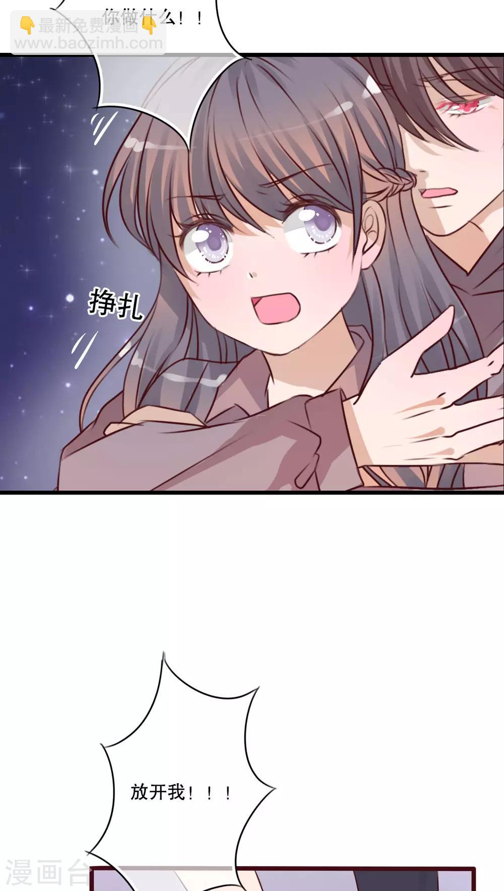 第19话 小樱的危机-第19话