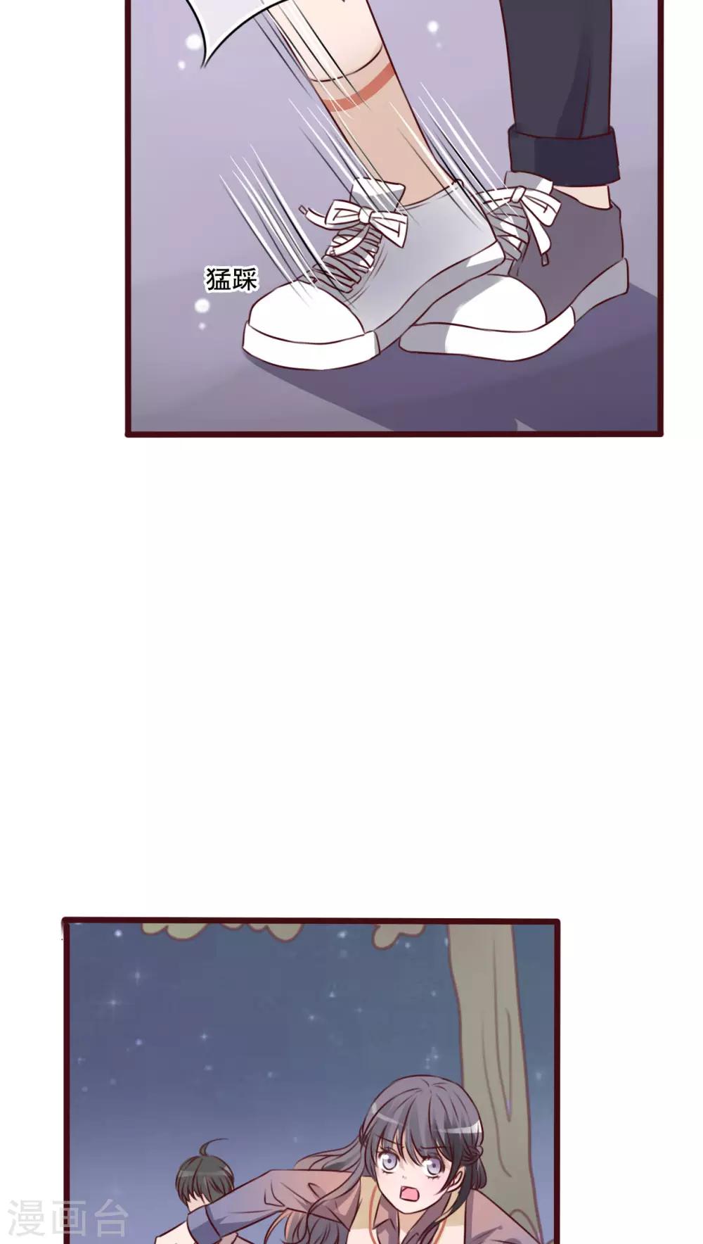 第19话 小樱的危机-第19话