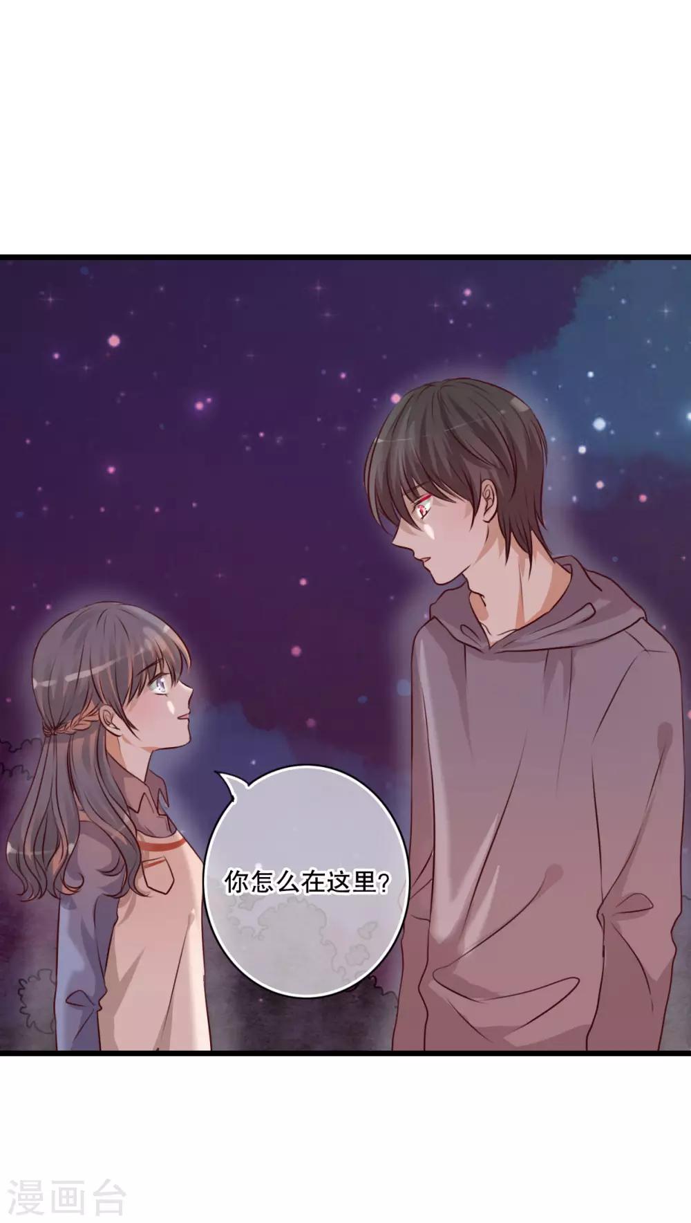 第19话 小樱的危机-第19话