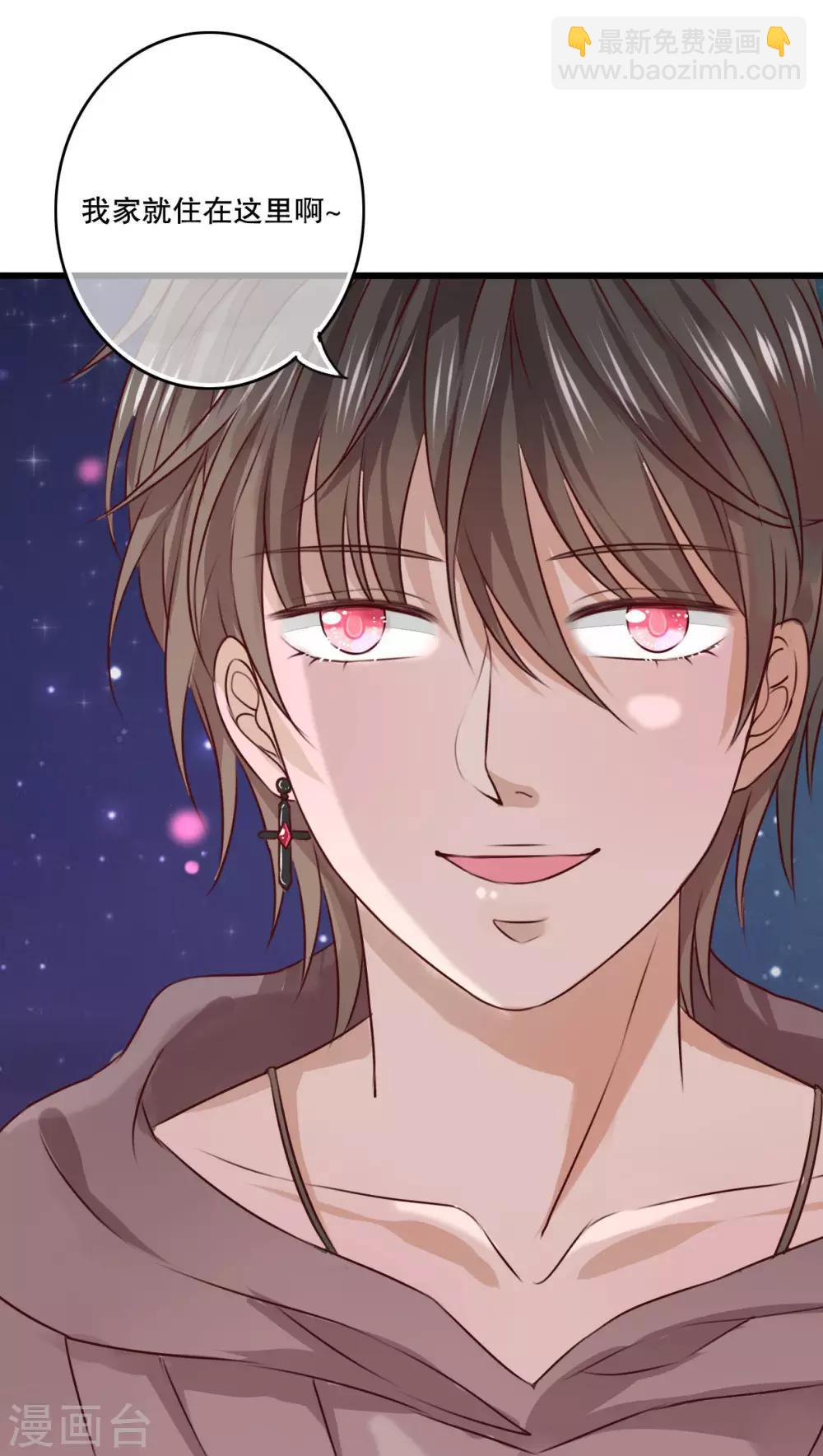 第19话 小樱的危机-第19话