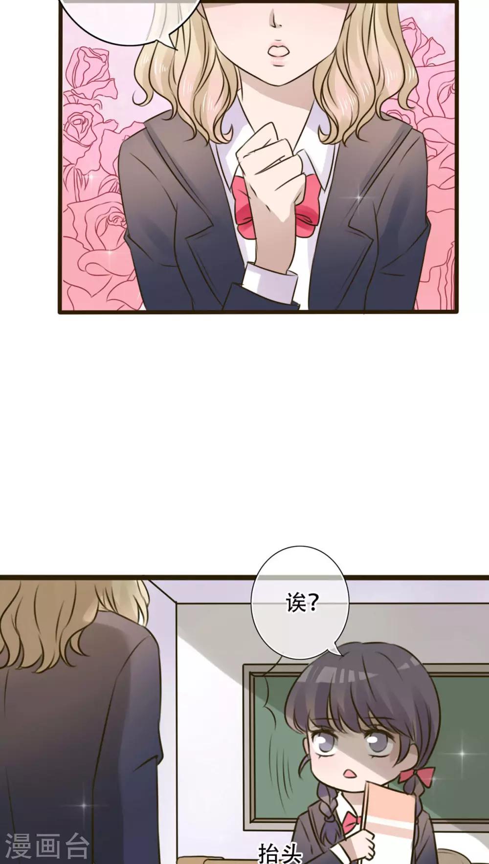 第3话 新学期-第3话