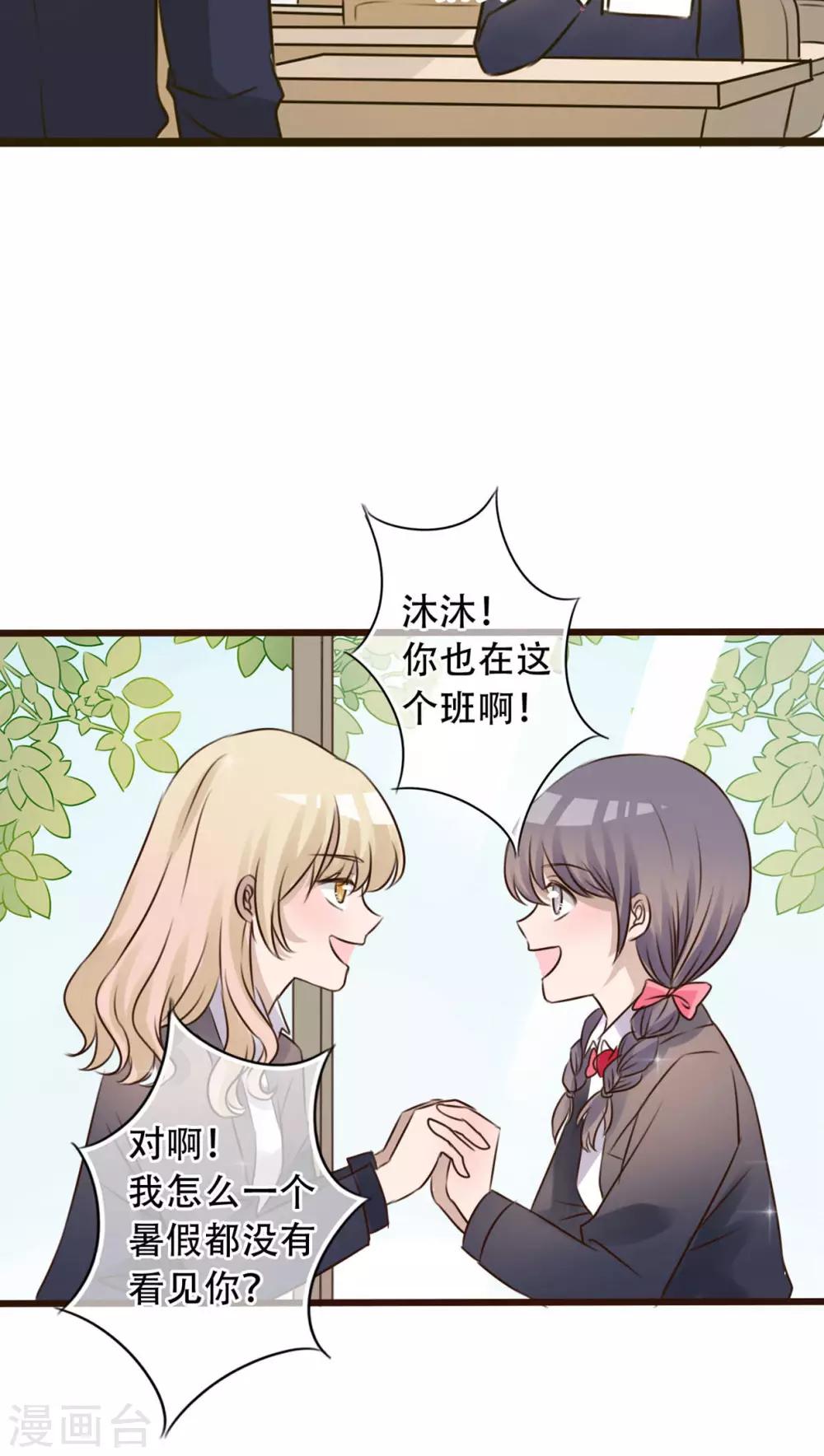 第3话 新学期-第3话