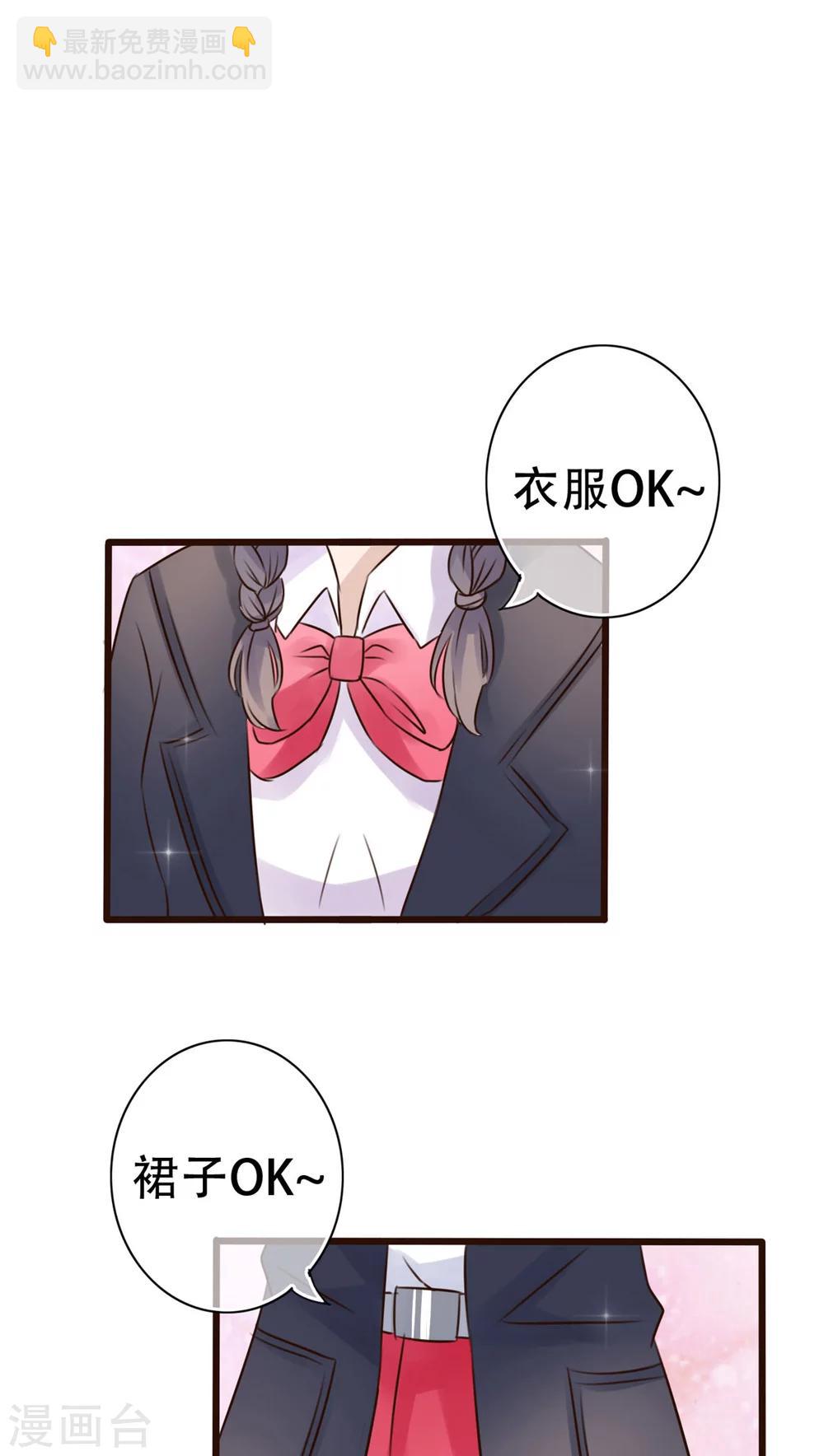 第3话 新学期-第3话