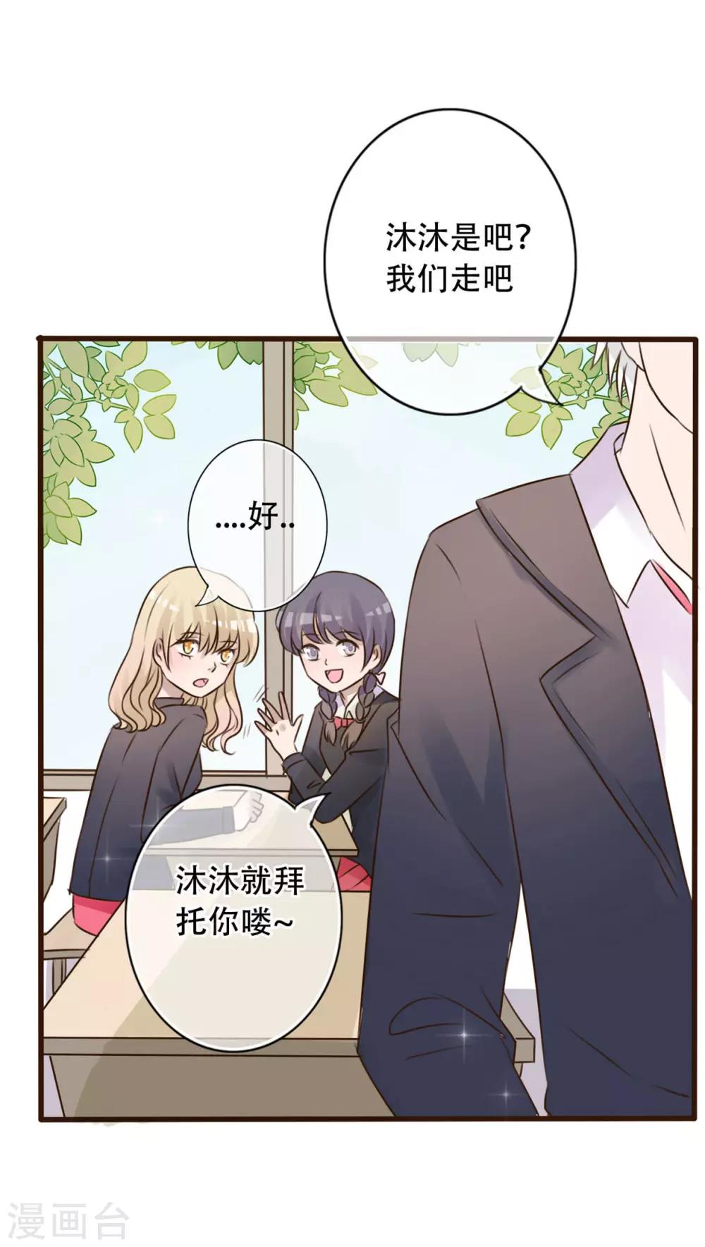 第3话 新学期-第3话