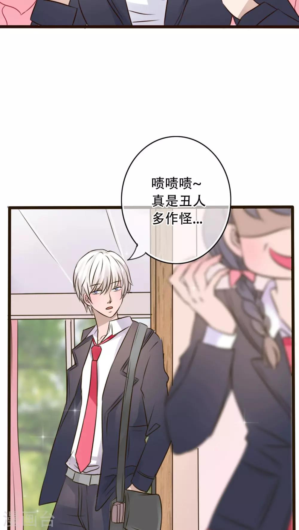 第3话 新学期-第3话