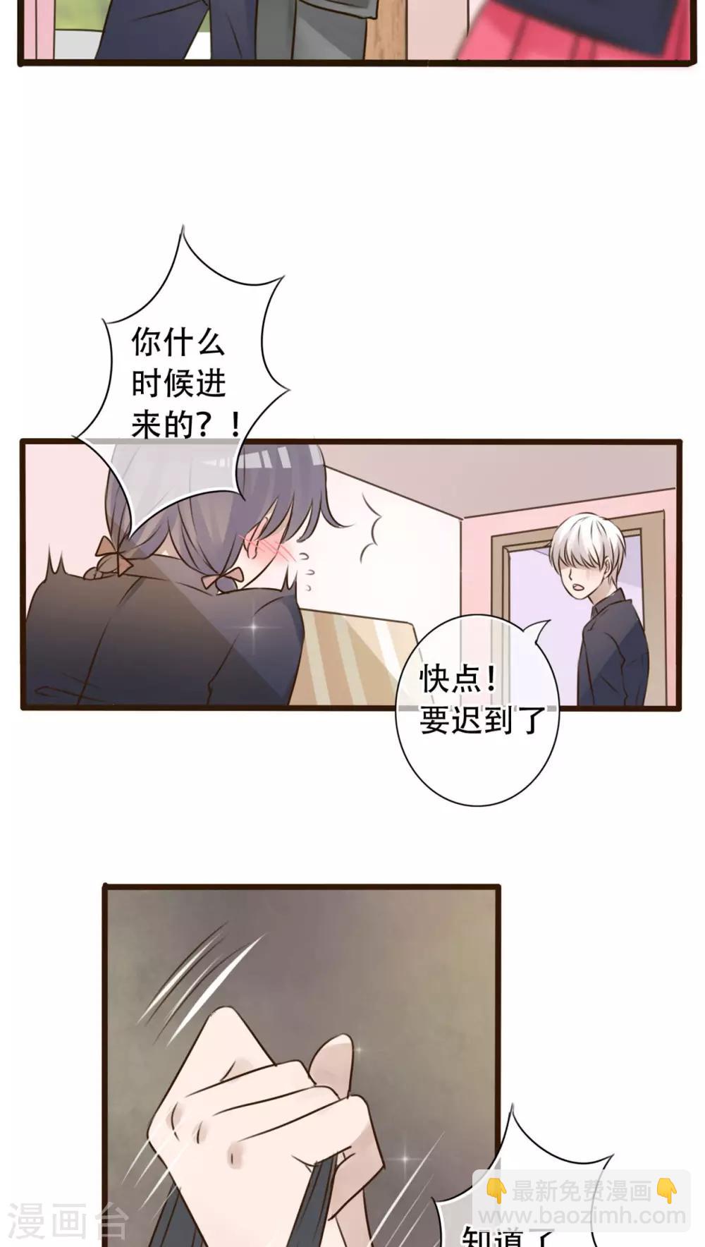 第3话 新学期-第3话