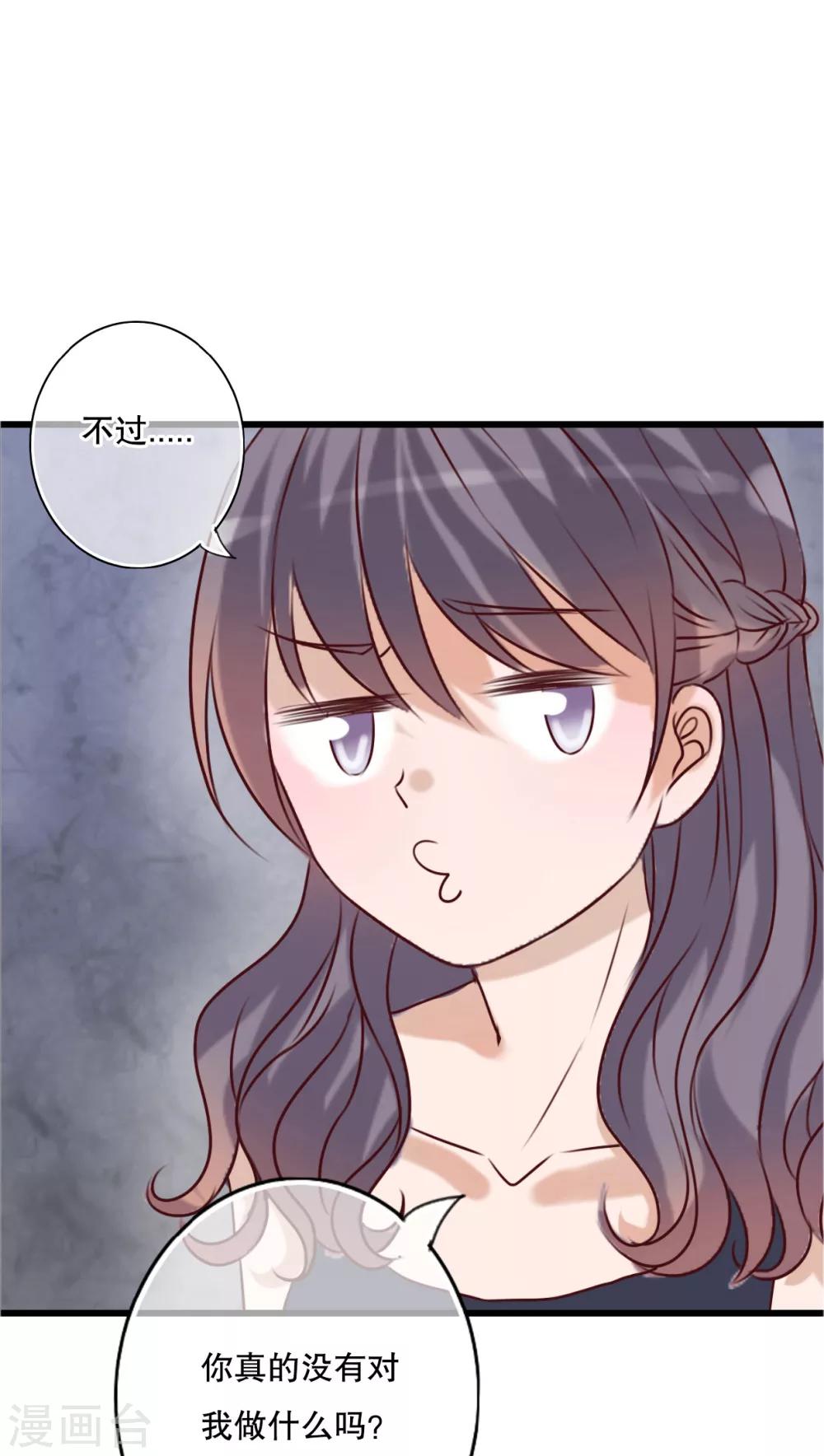 第24话 四个人的旅程-第25话