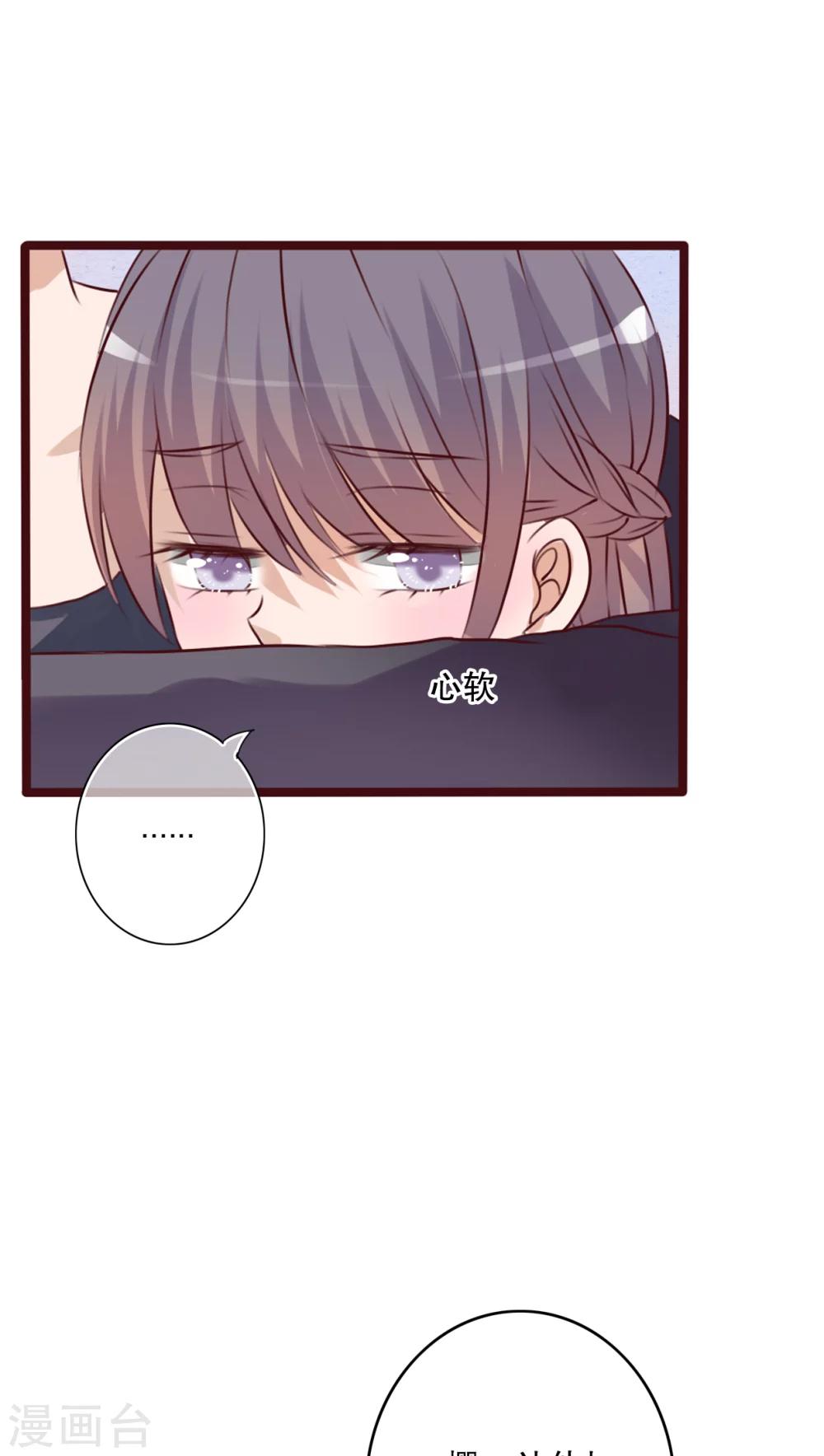 第24话 四个人的旅程-第25话