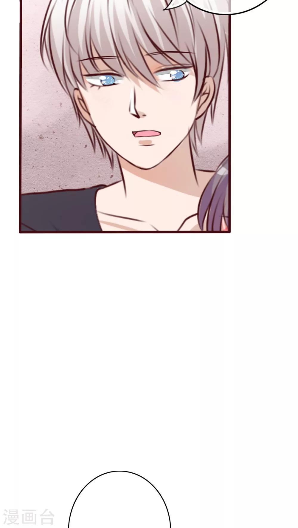 第24话 四个人的旅程-第25话