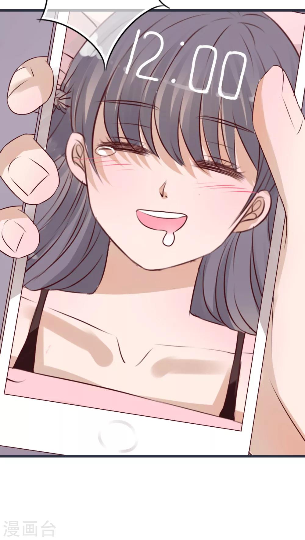 第24话 四个人的旅程-第25话