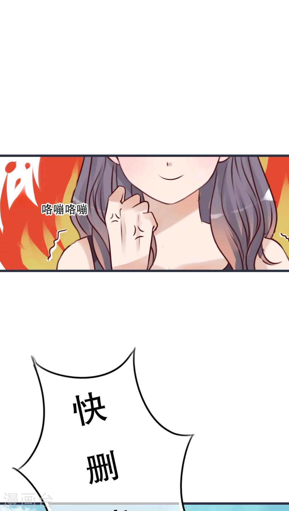 第24话 四个人的旅程-第25话