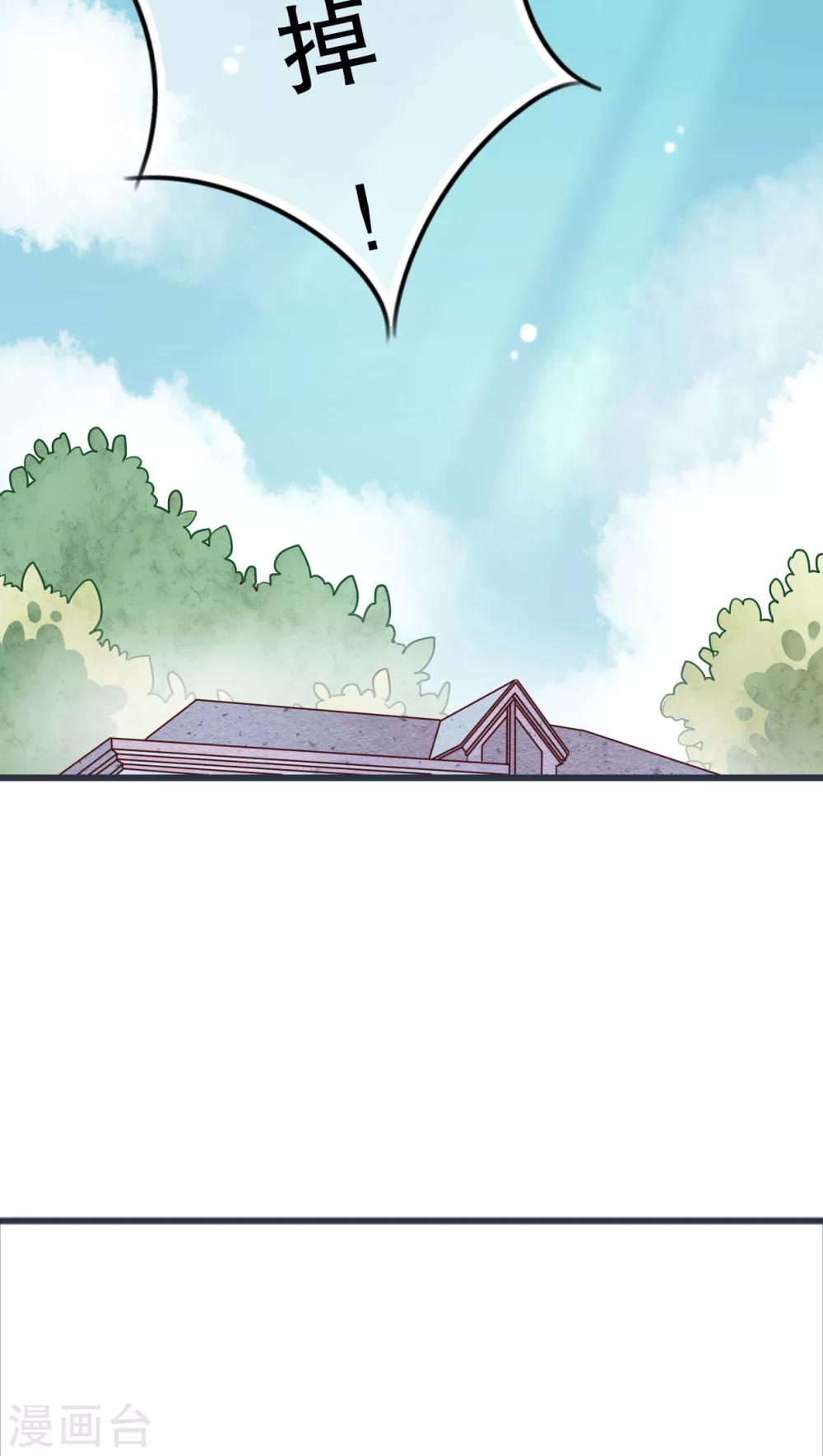 第24话 四个人的旅程-第25话