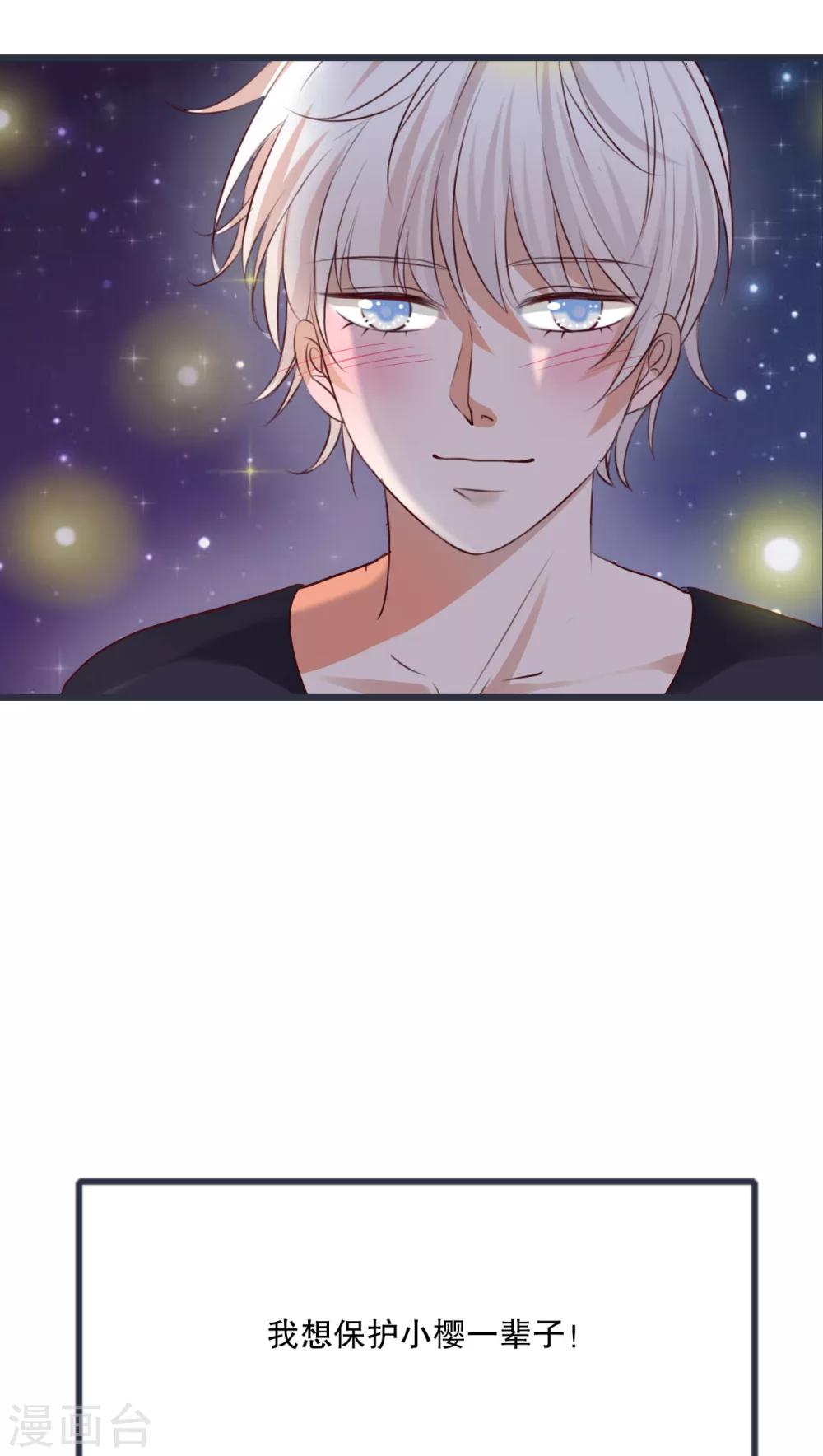 第26话 我喜欢你-第27话