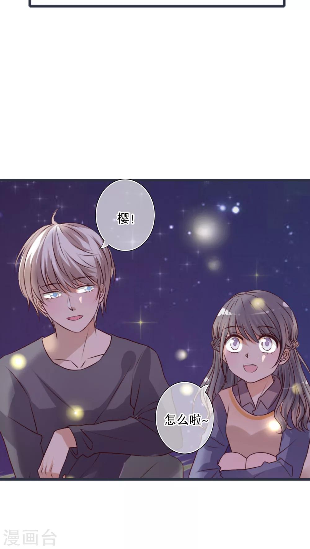 第26话 我喜欢你-第27话