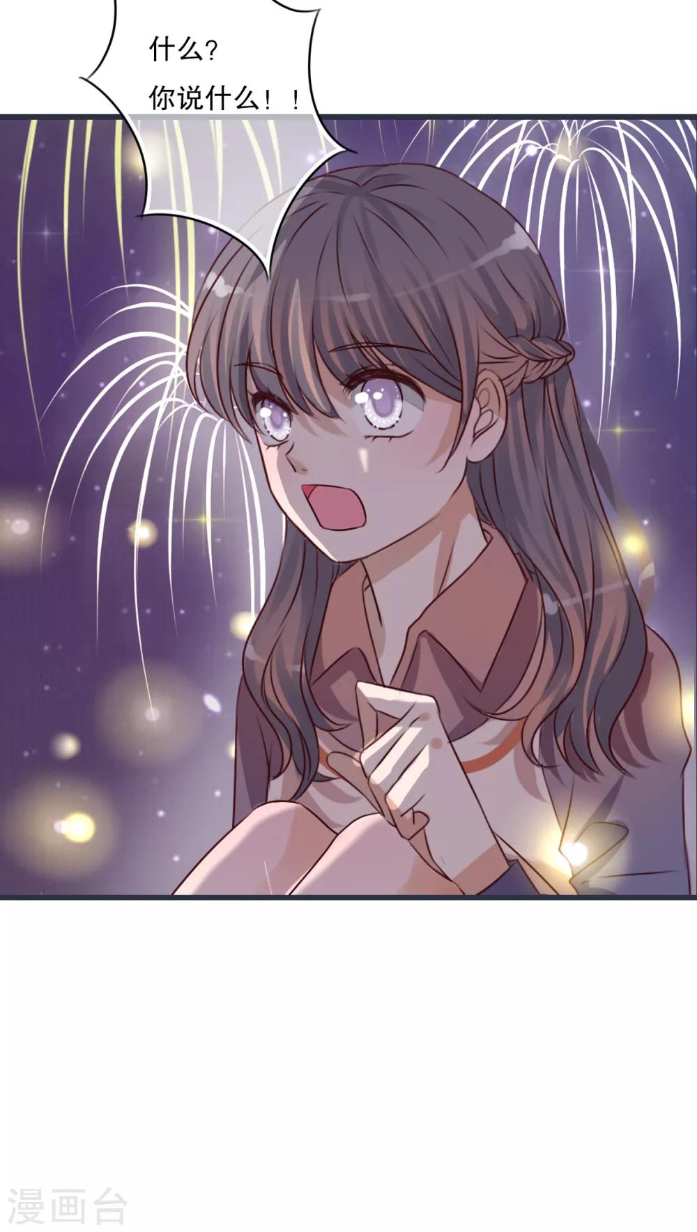 第26话 我喜欢你-第27话