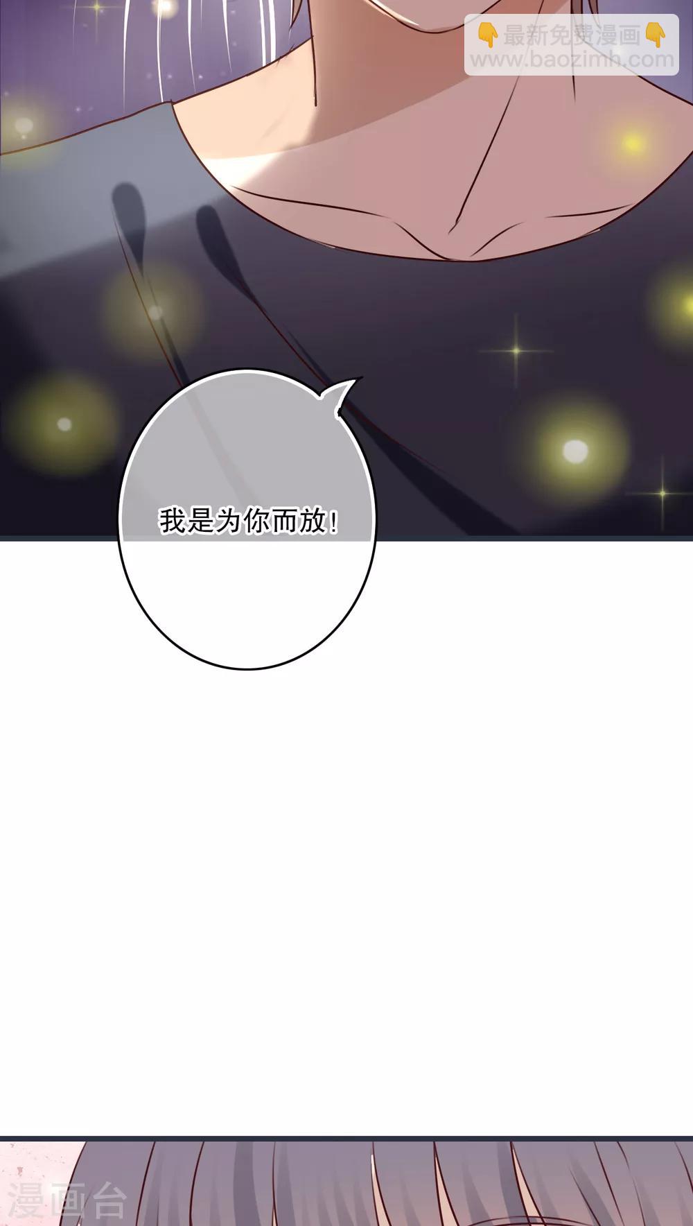 第26话 我喜欢你-第27话