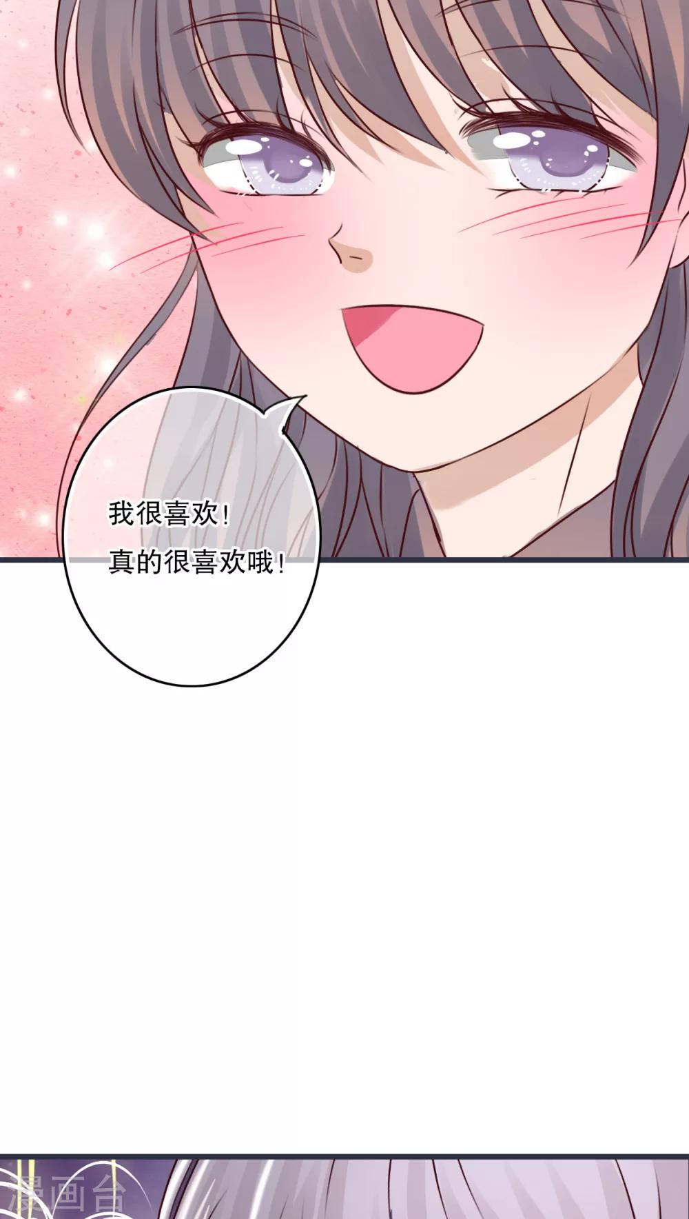 第26话 我喜欢你-第27话