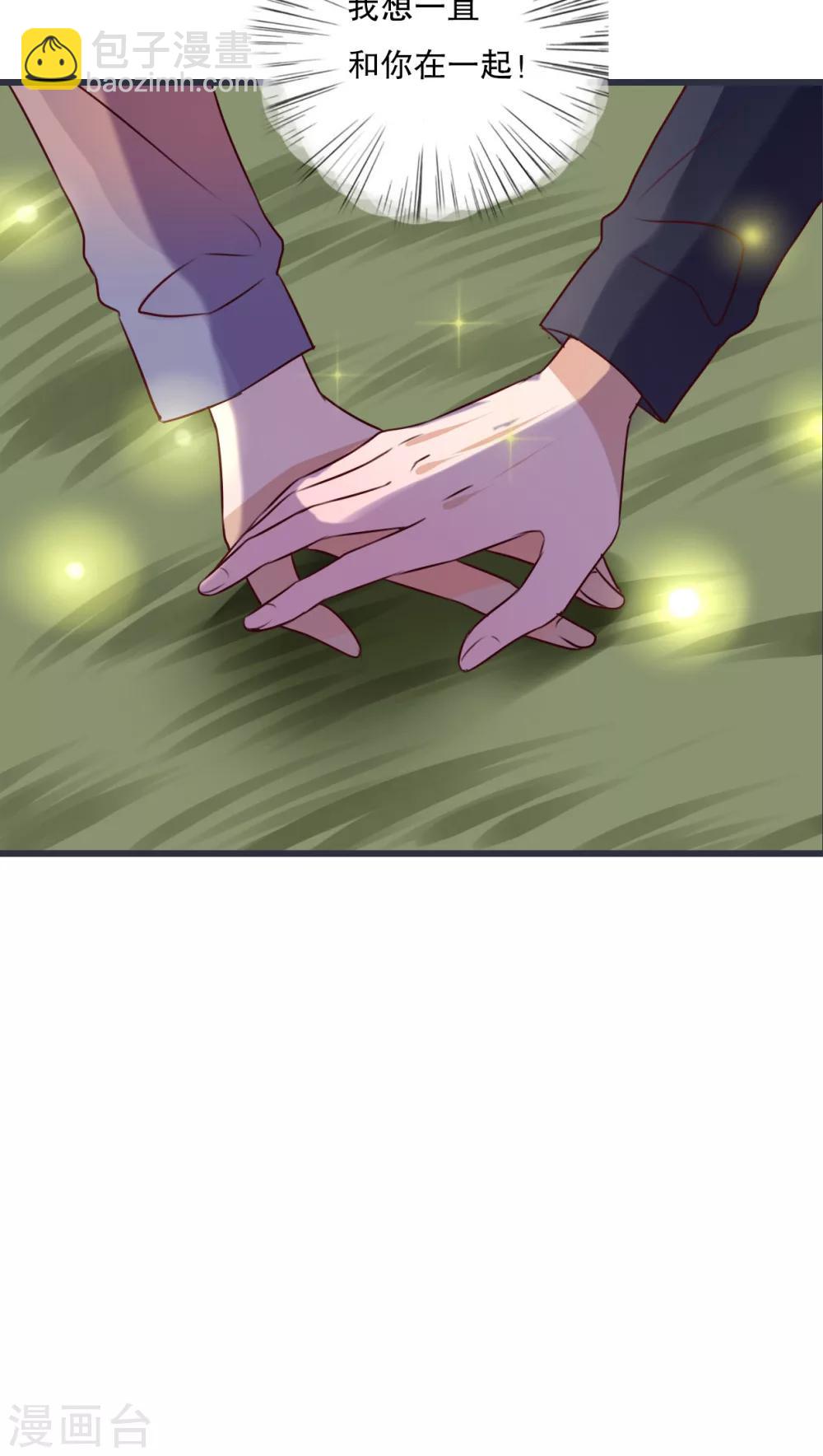 第26话 我喜欢你-第27话