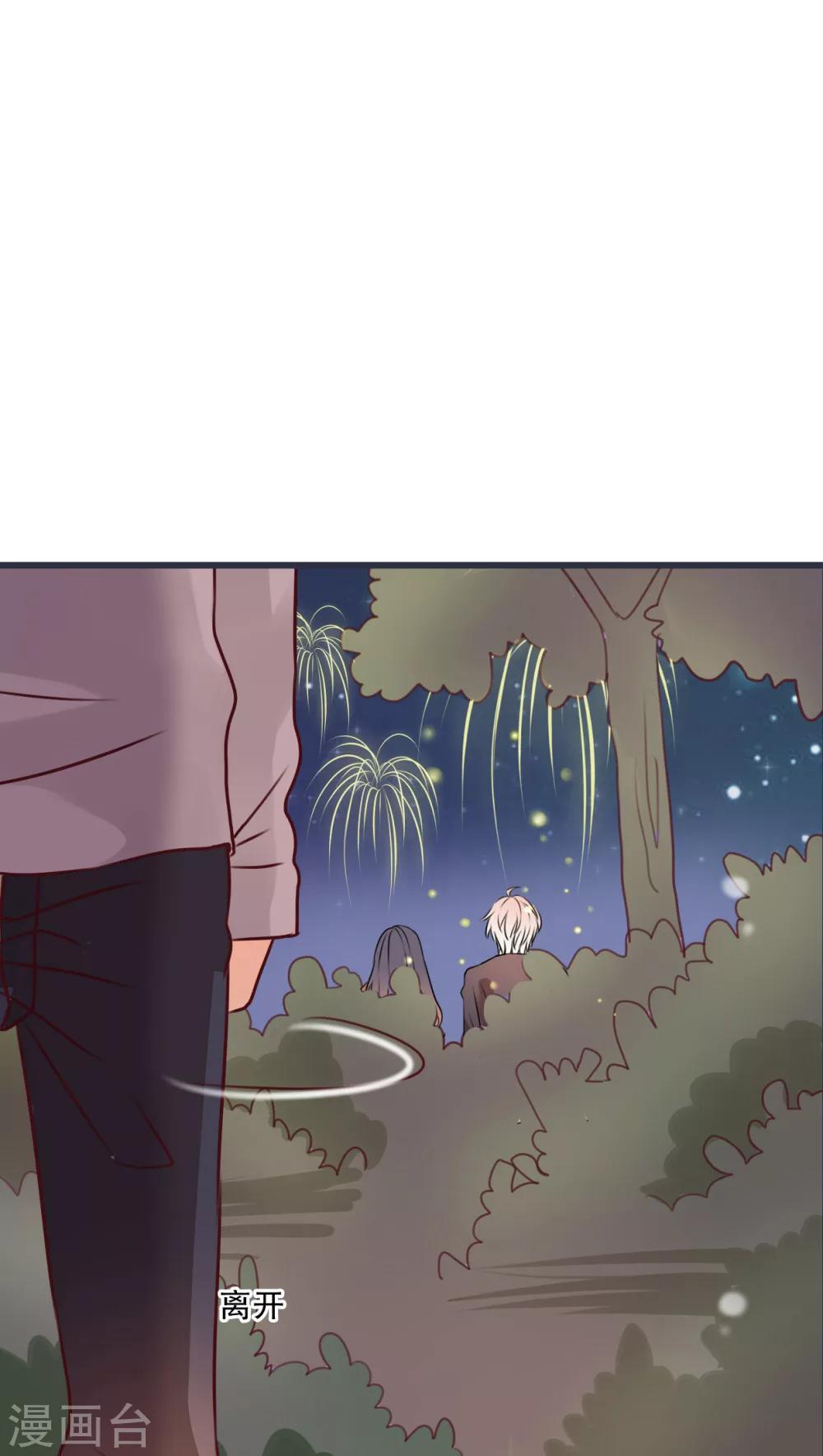 第26话 我喜欢你-第27话