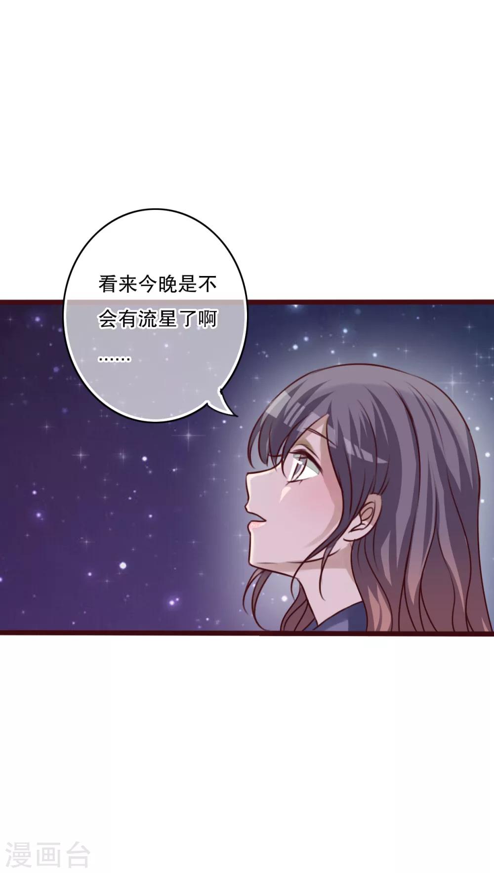 第26话 我喜欢你-第27话