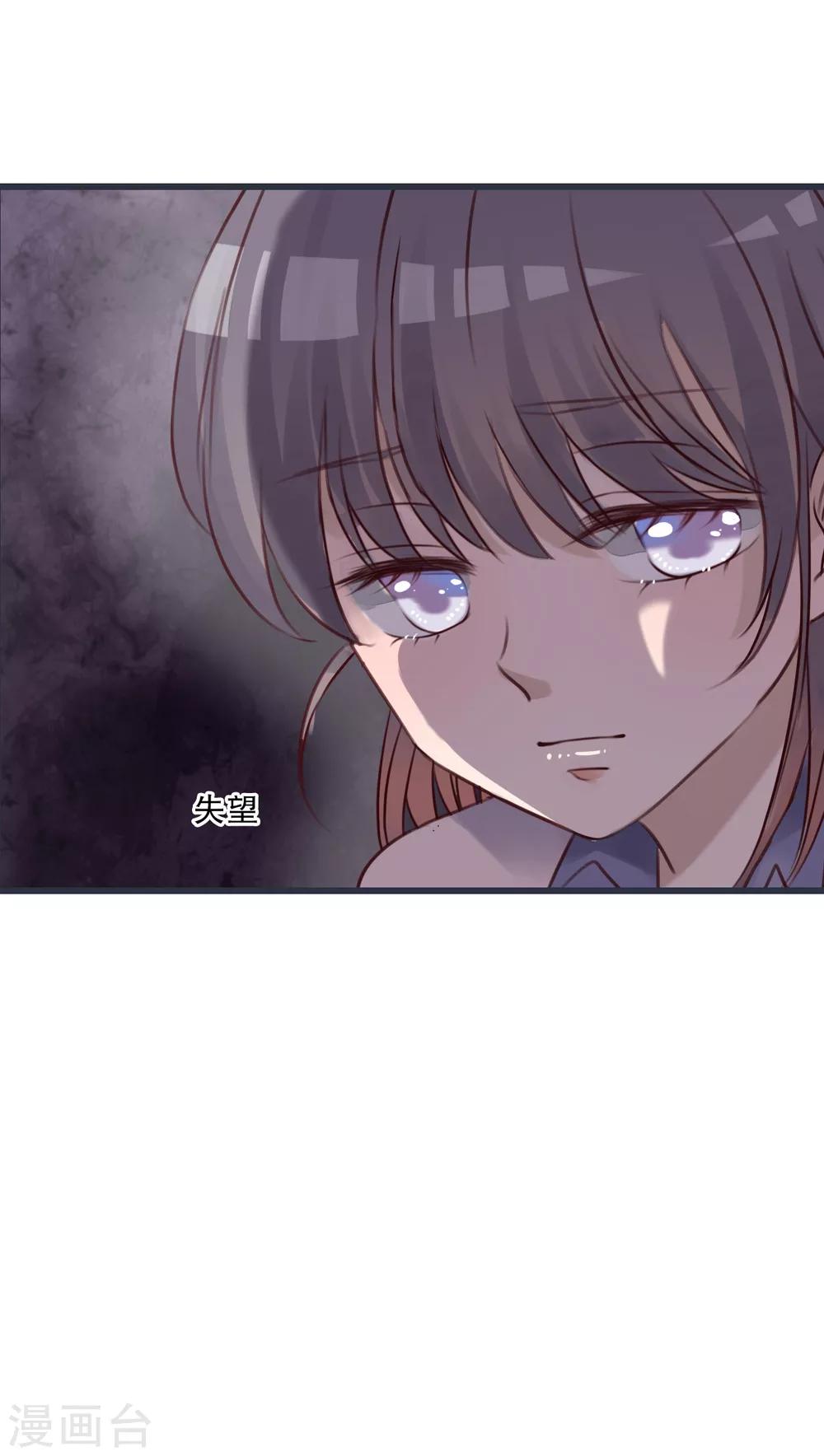 第26话 我喜欢你-第27话