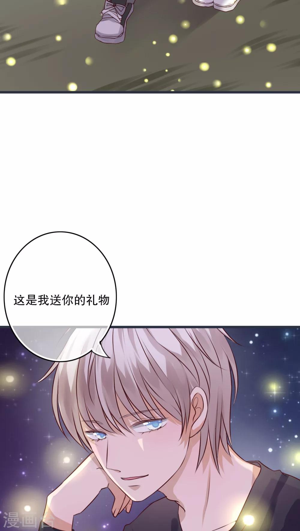 第26话 我喜欢你-第27话