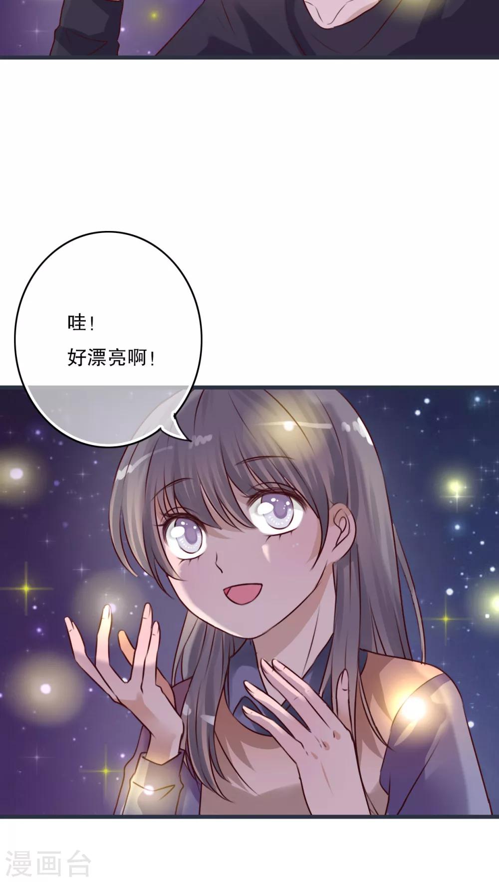 第26话 我喜欢你-第27话