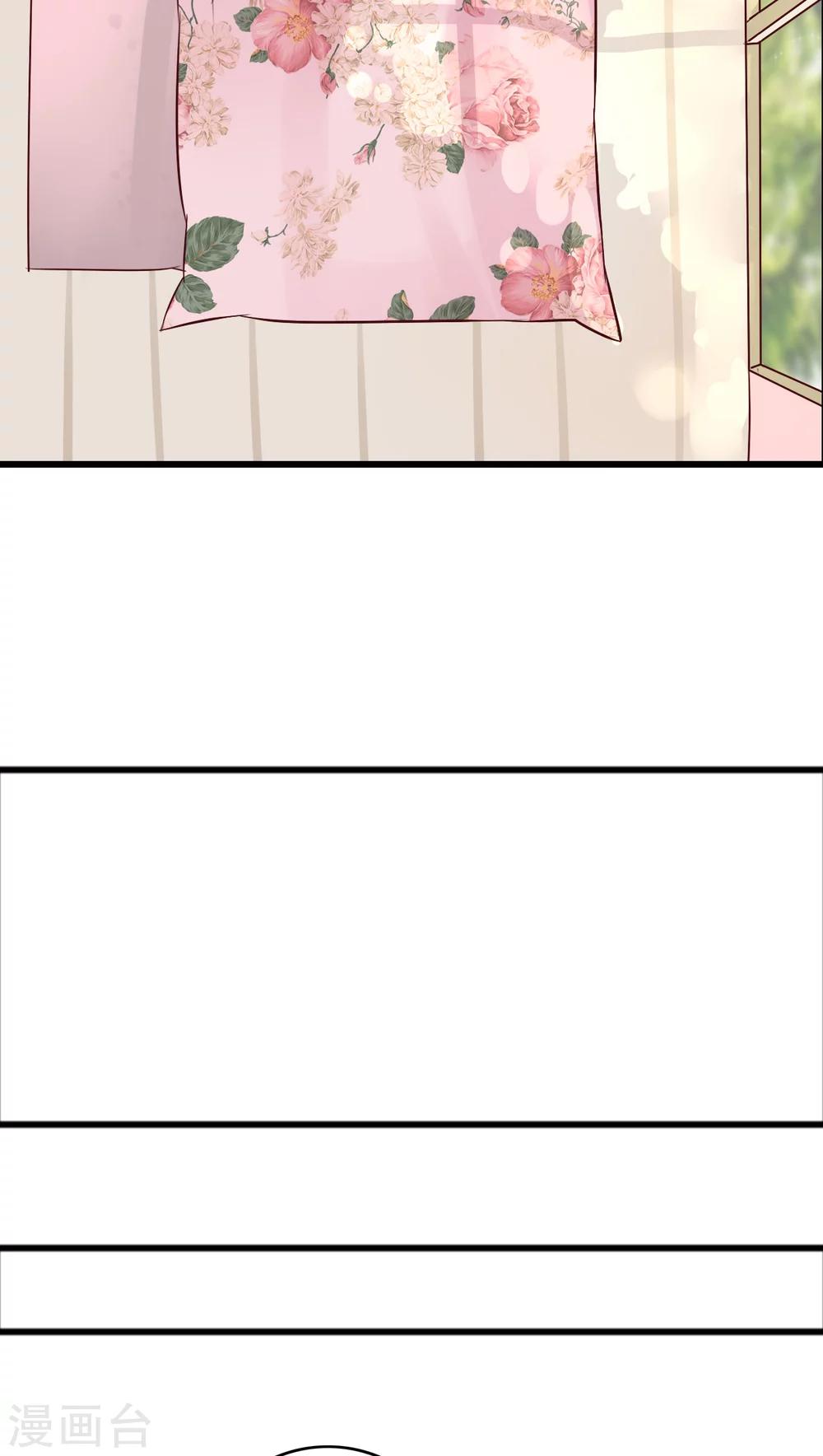 第28话 梦境-第29话