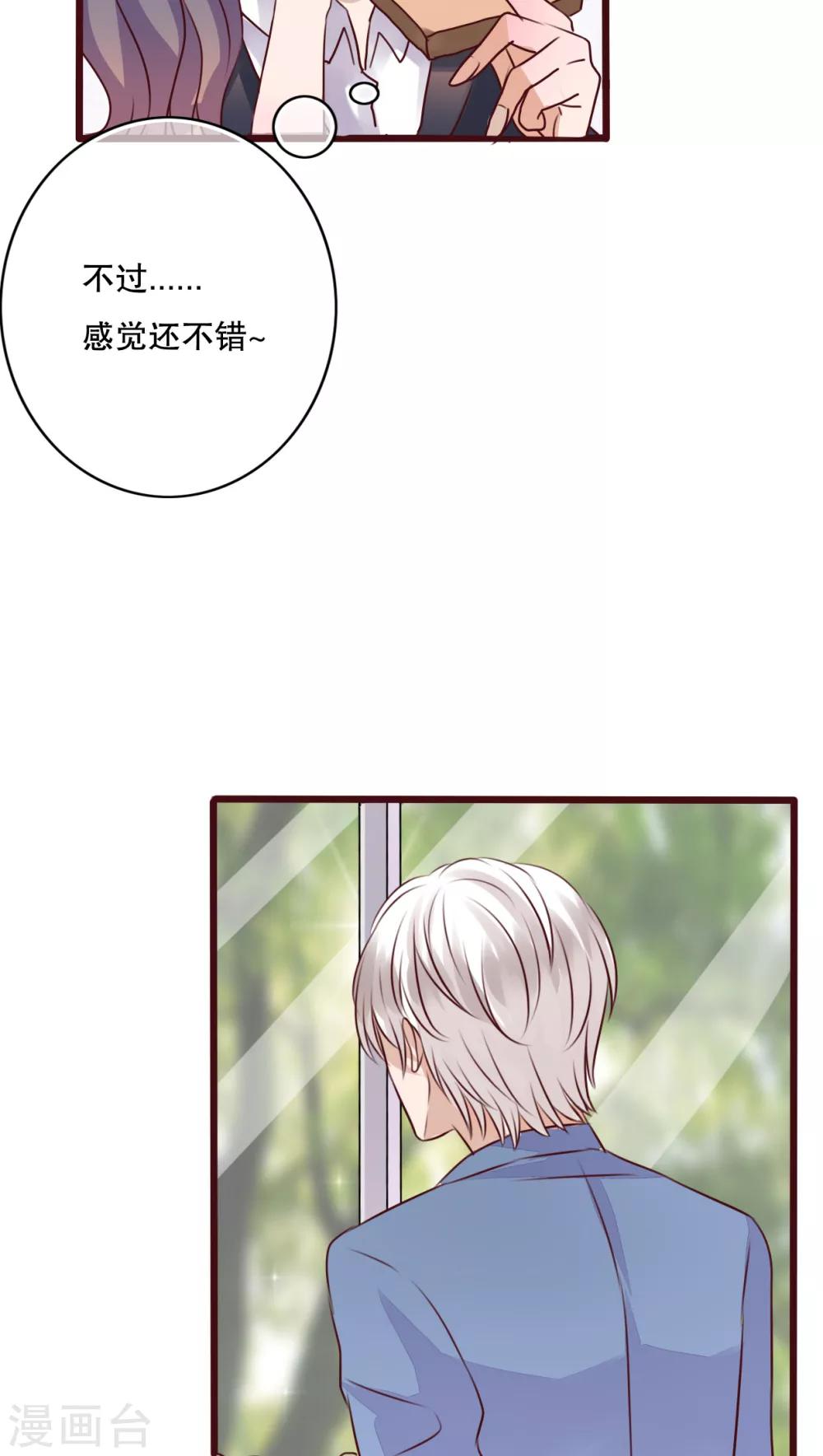 第28话 梦境-第29话