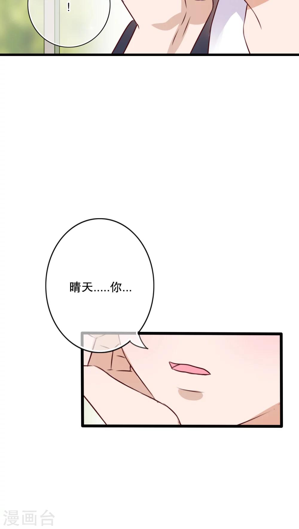 第28话 梦境-第29话