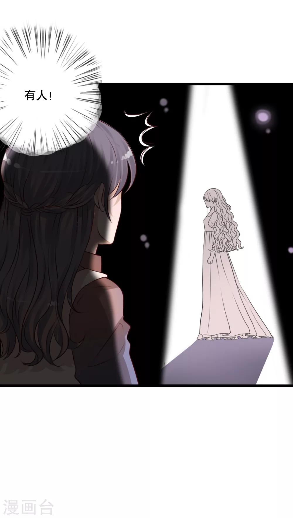 第28话 梦境-第29话